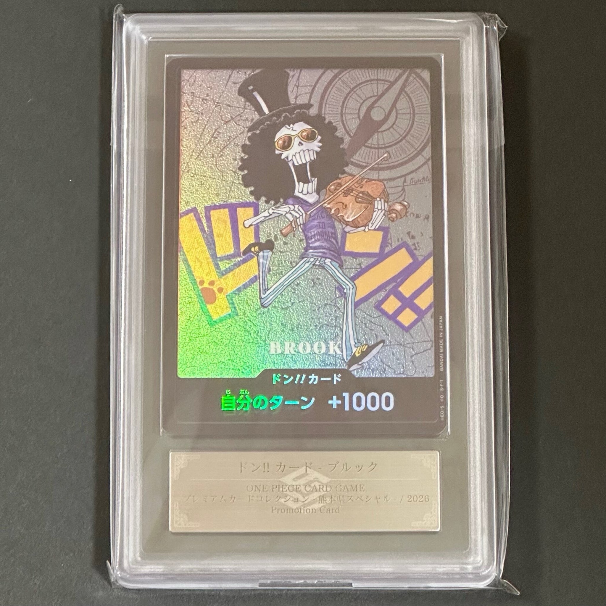 PSA10】ドン!!カード : ブルック (プレミアムカードコレクション「熊本