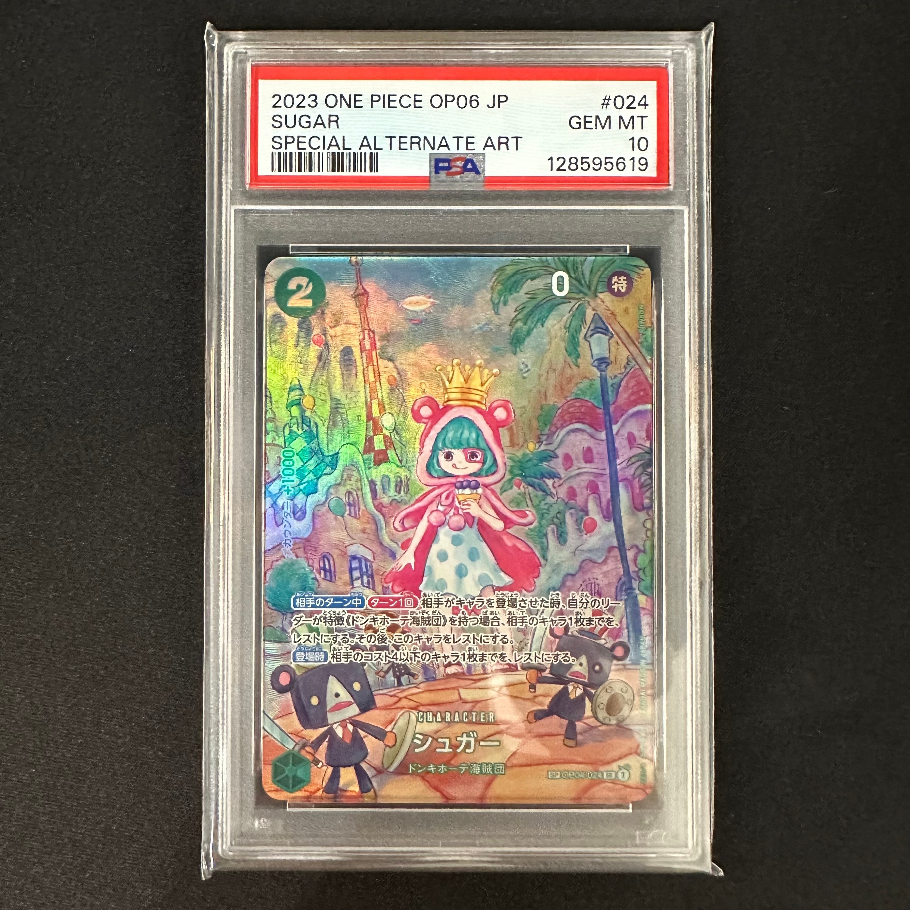 Sugar SR-SPC [OP04-024] (Booster Pack Wings of Captain)