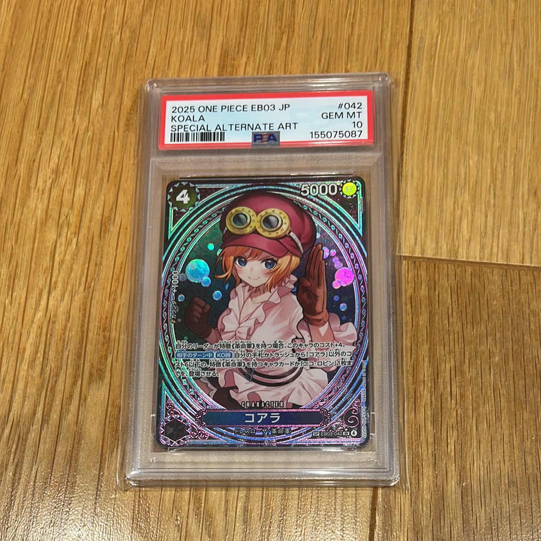 PSA9】コアラ SR-SPC [EB03-042](エクストラブースター「ワンピース
