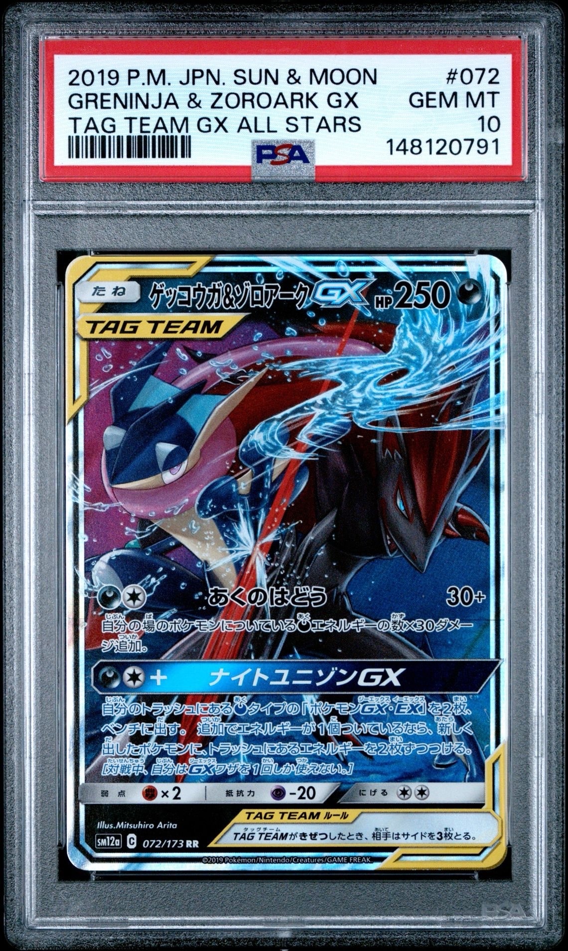 クララ SR[S5a 082/070](強化拡張パック「双璧のファイター」)の新品