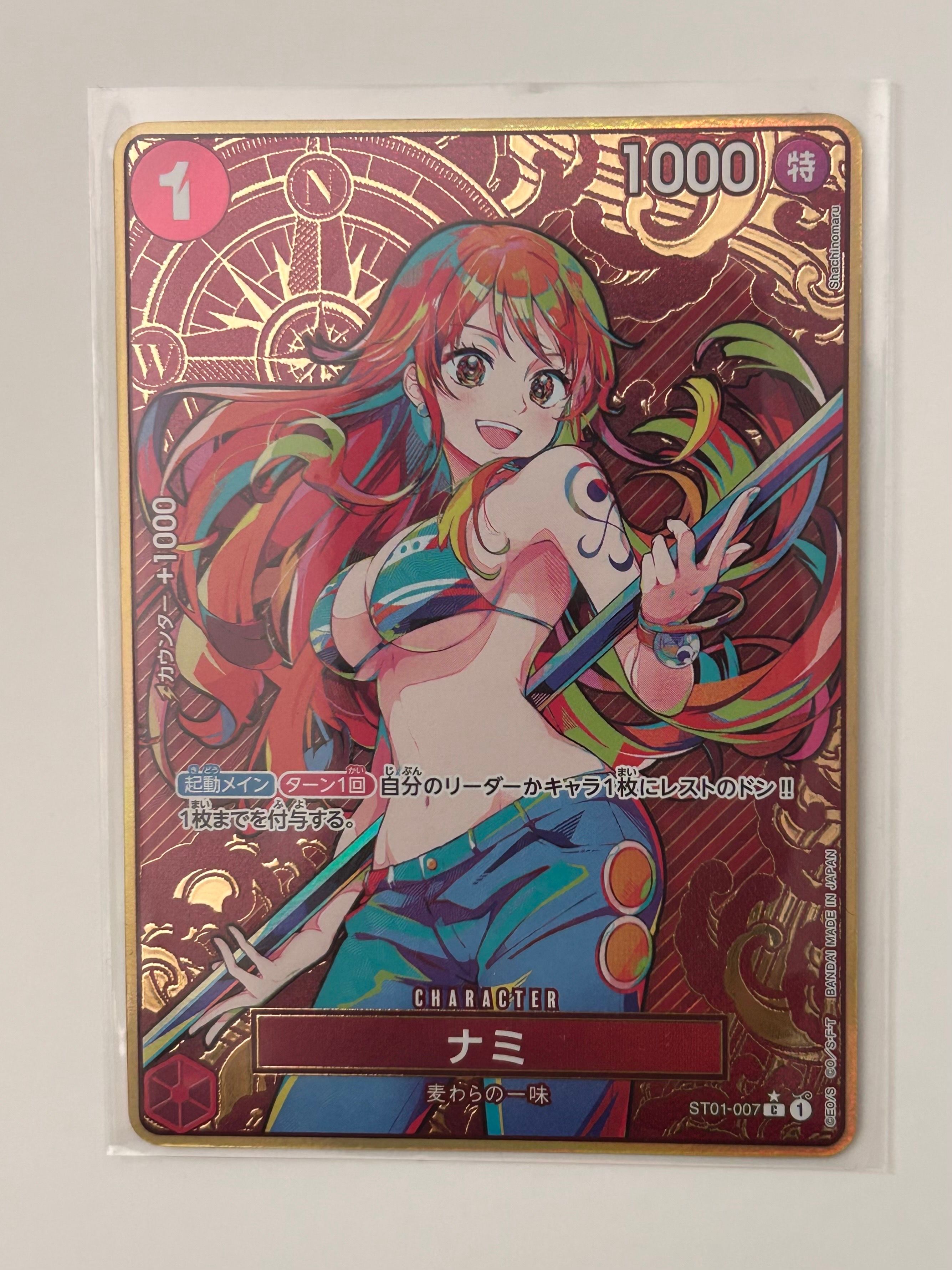 ナミ C-P [ST01-007](プレミアムブースター「ONE PIECE CARD THE BEST ストレージボックスセット」)