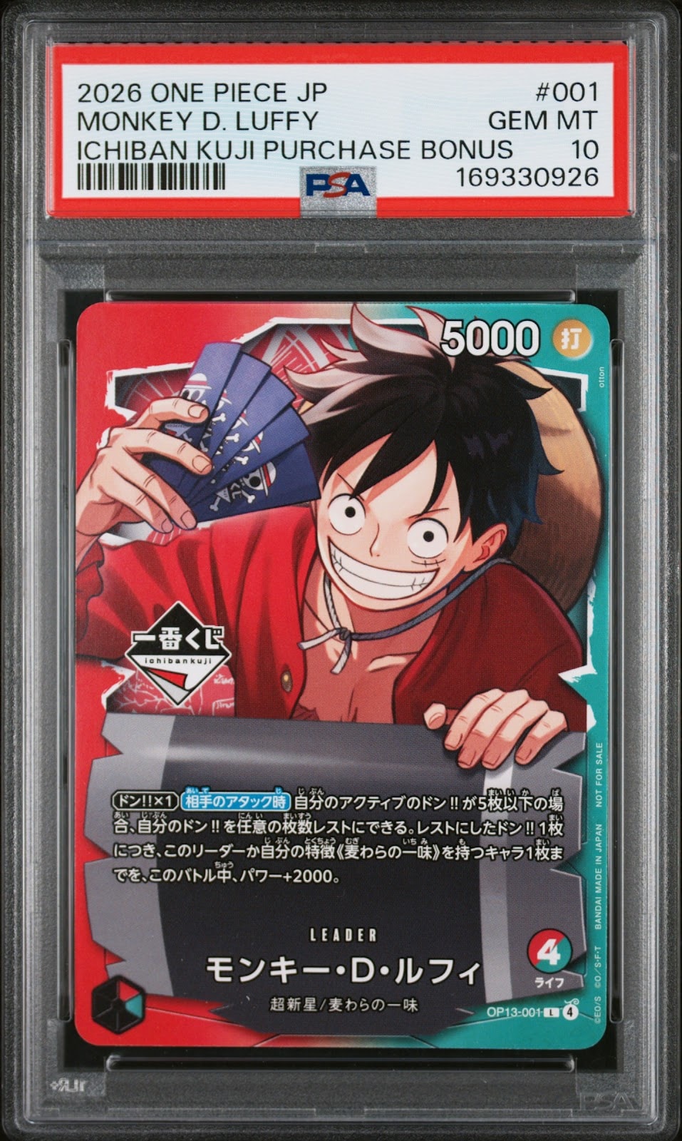 PSA9】モンキー・D・ルフィ L :開封済 [OP13-001](プロモーション