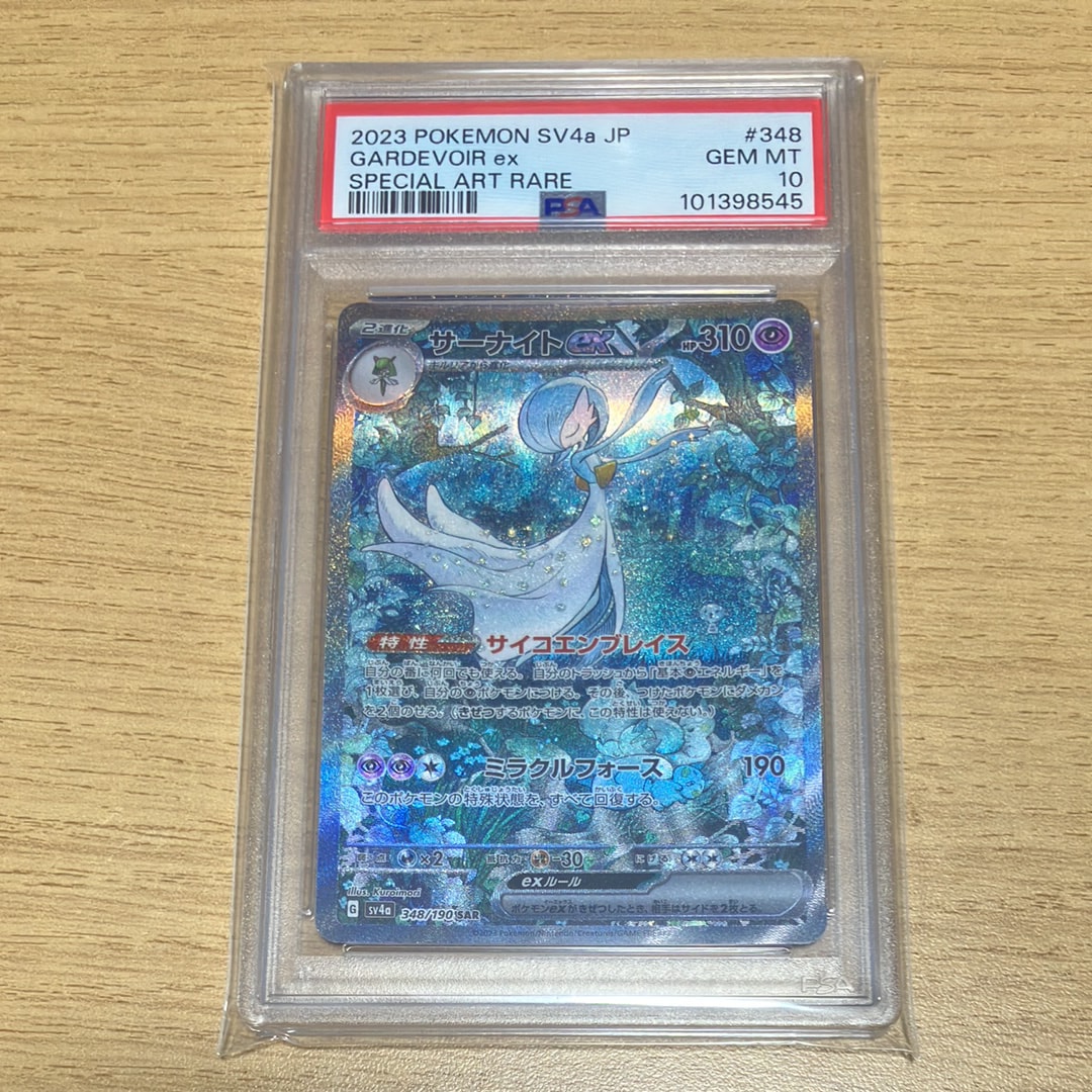 PSA10】エアームド : 旧裏 [PRMF-3 No.227](ポケモンカード☆neo