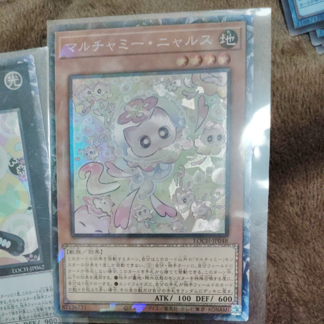 マルチャミー・ニャルス PSE [LOCH-JP048](リミットオーバーコレクション ザ ヒーローズ)