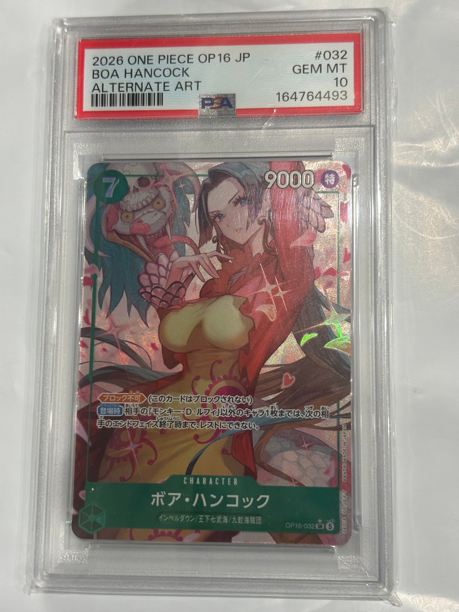 PSA10】ボア・ハンコック SR-P [OP16-032](ブースターパック「決戦の刻