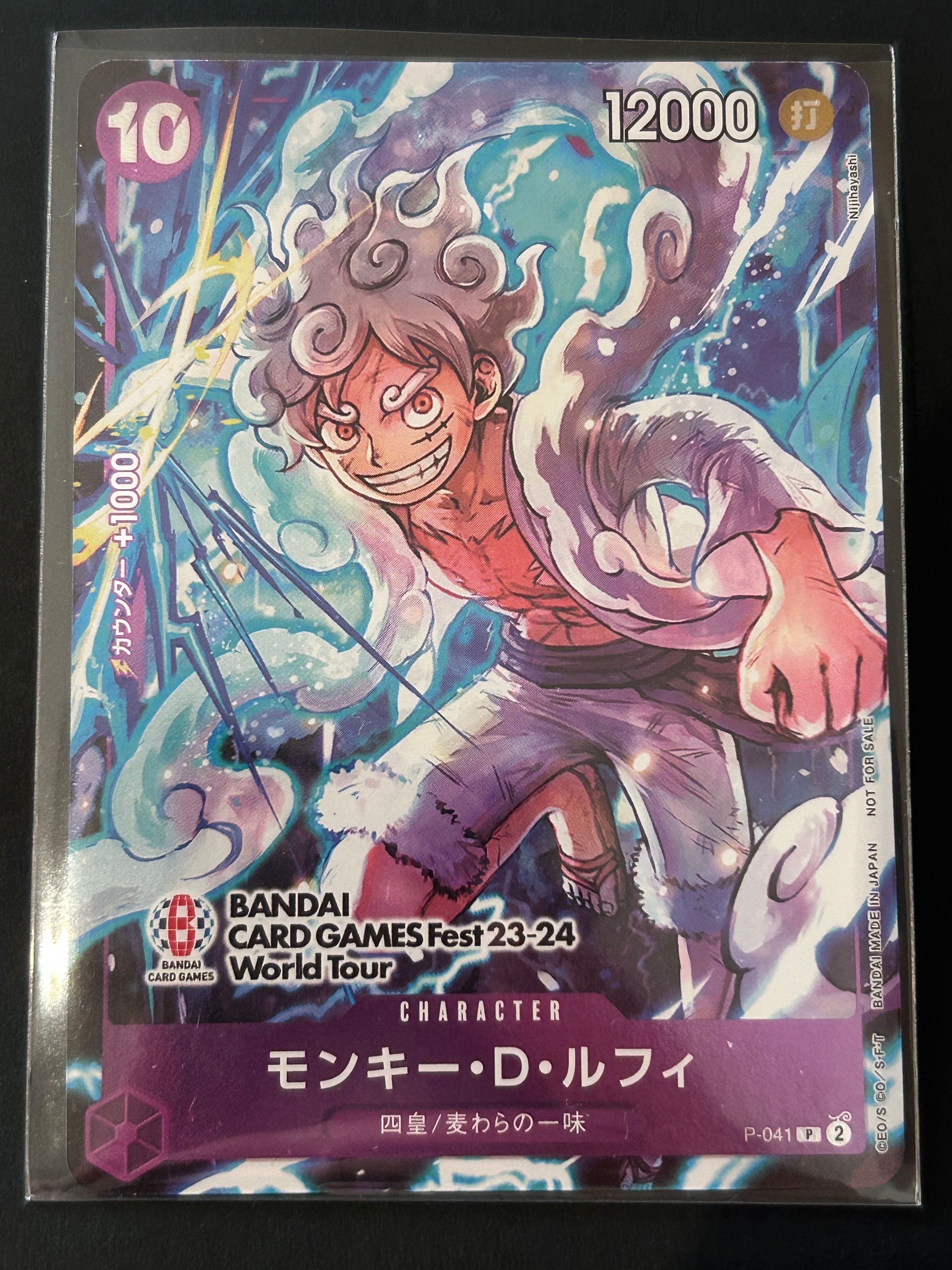 モンキー・D・ルフィ P [P-041] (BANDAI CARD GAMES Fest23-24 World Tour)