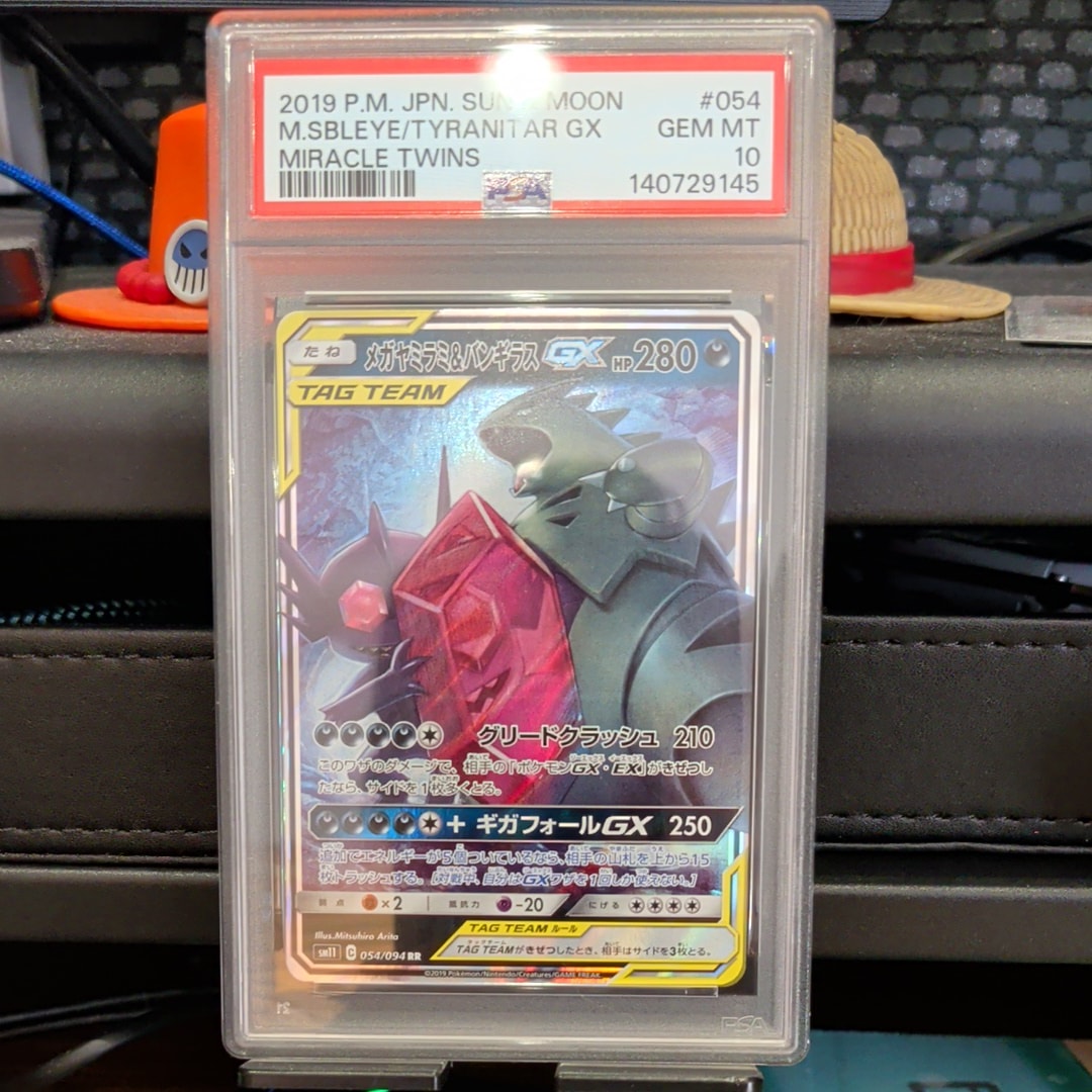 Mega Sableye & Tyranitar GX RR [SM11 054/094](Expansion Pack "Miracle Twin")