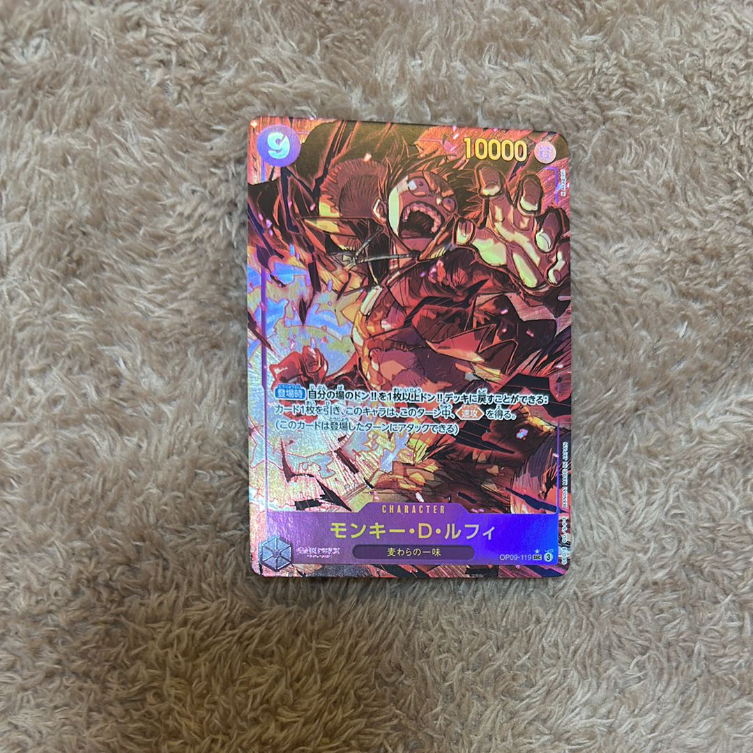 モンキー・D・ルフィ SEC-P [OP09-119](ブースターパック「新たなる皇帝」)