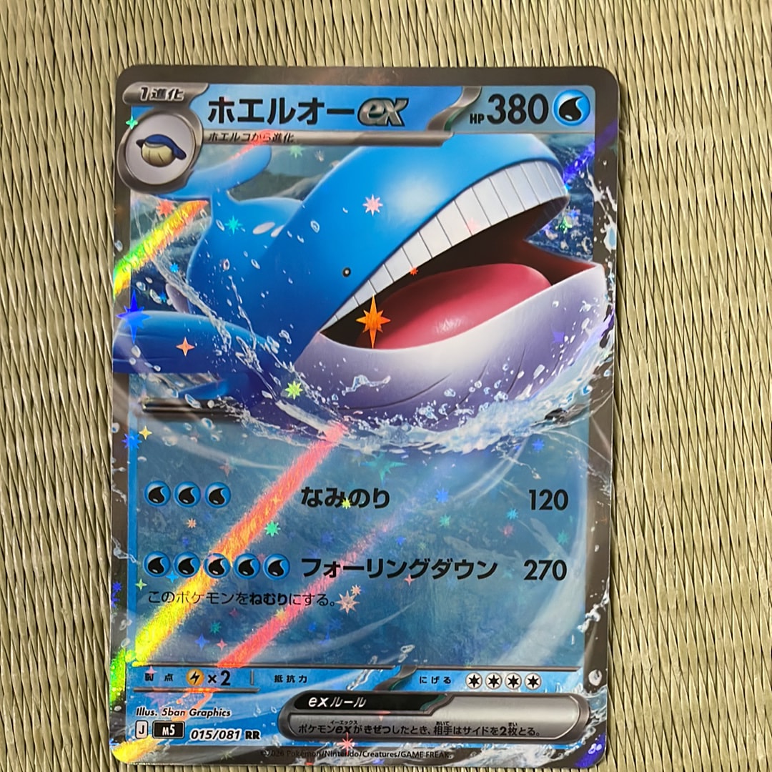スリープ ○ [PCG6 044/086](拡張パック「ホロンの研究塔」)の新品