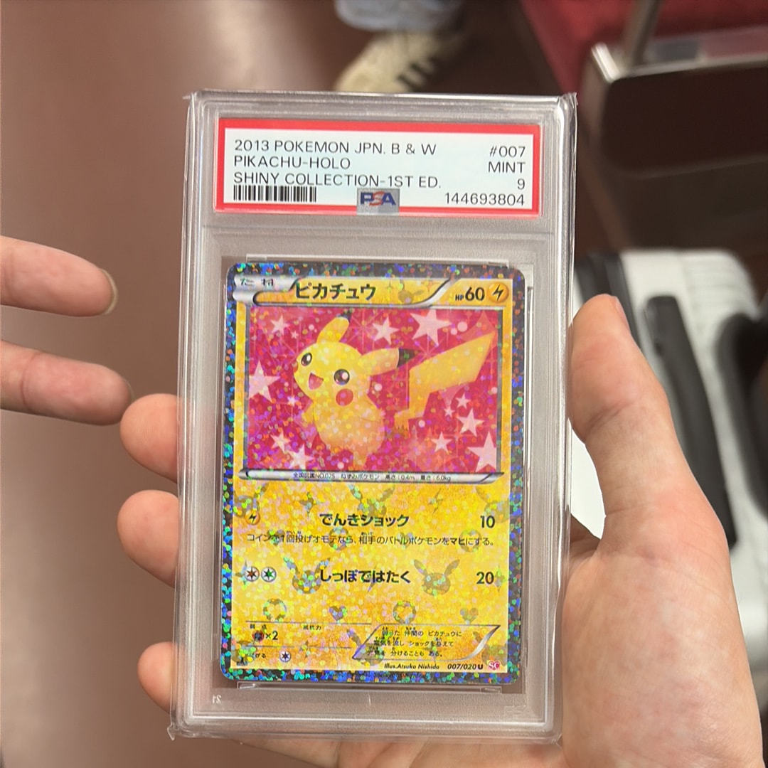 PSA10】ピカチュウ U :1ED [SC 007/020](コンセプトパック「シャイニー