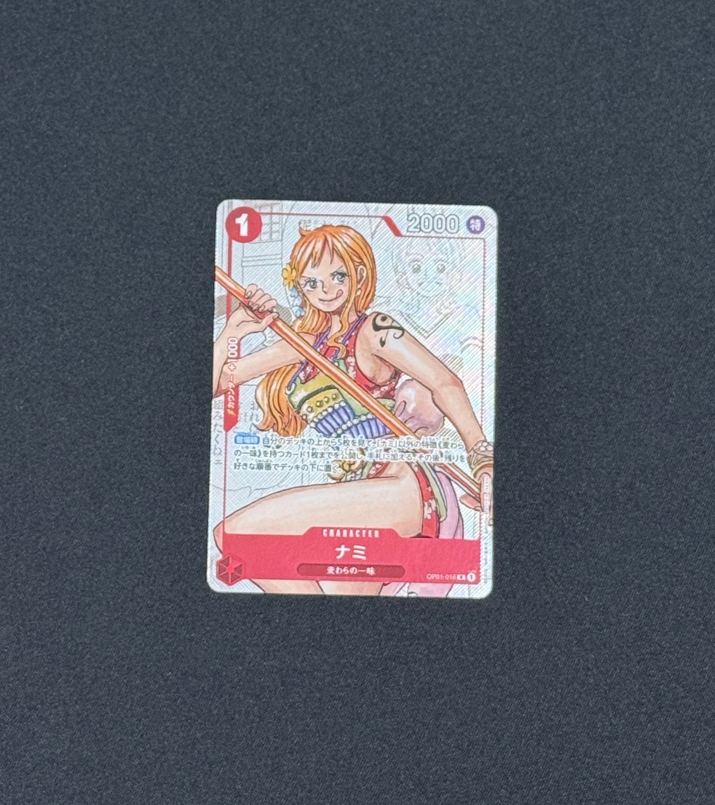PSA10】ナミ R-P [OP01-016] (プレミアムカードコレクション25周年