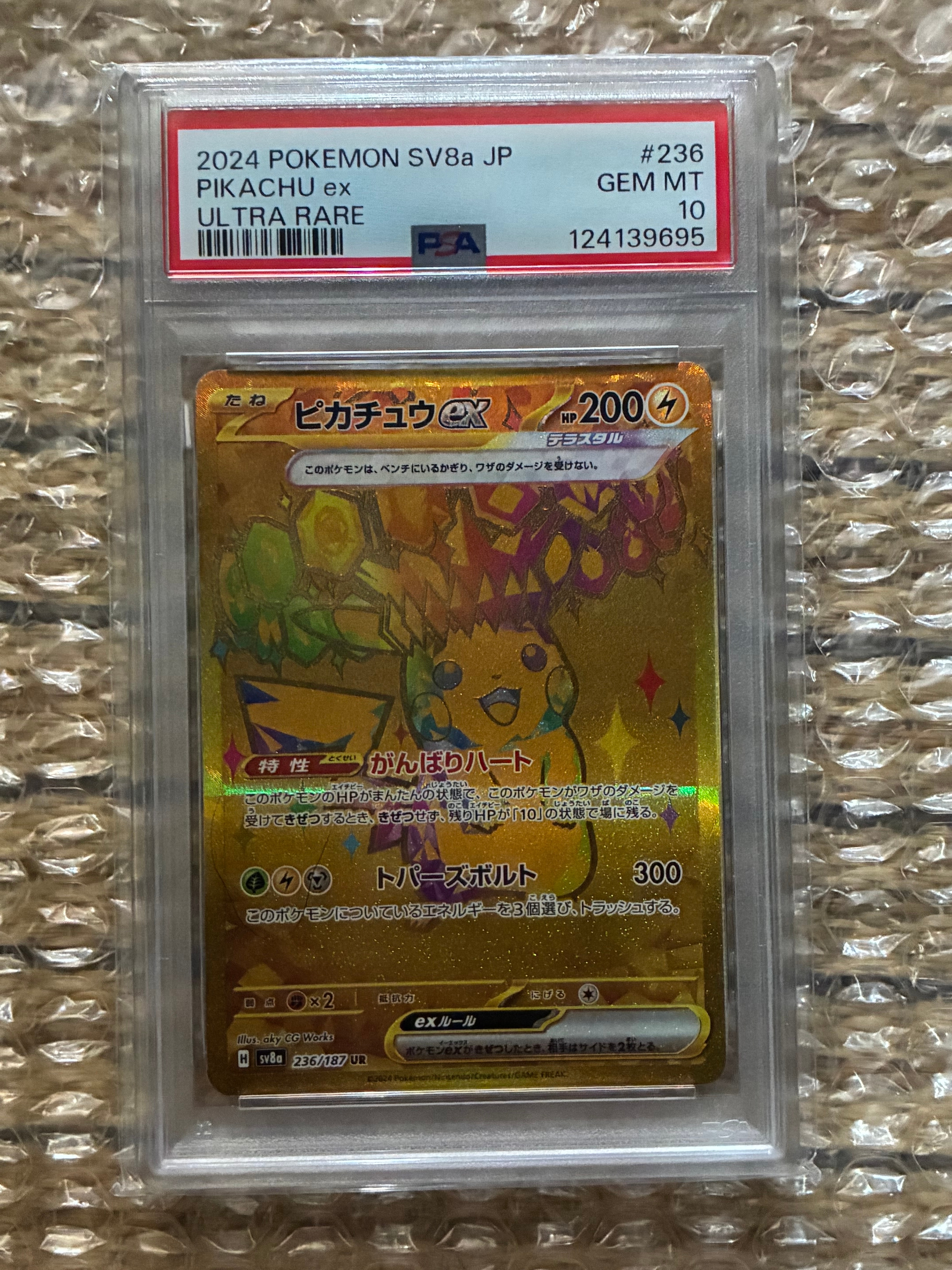 パルキア R :1ED [CP2 005/027](コンセプトパック「伝説キラ