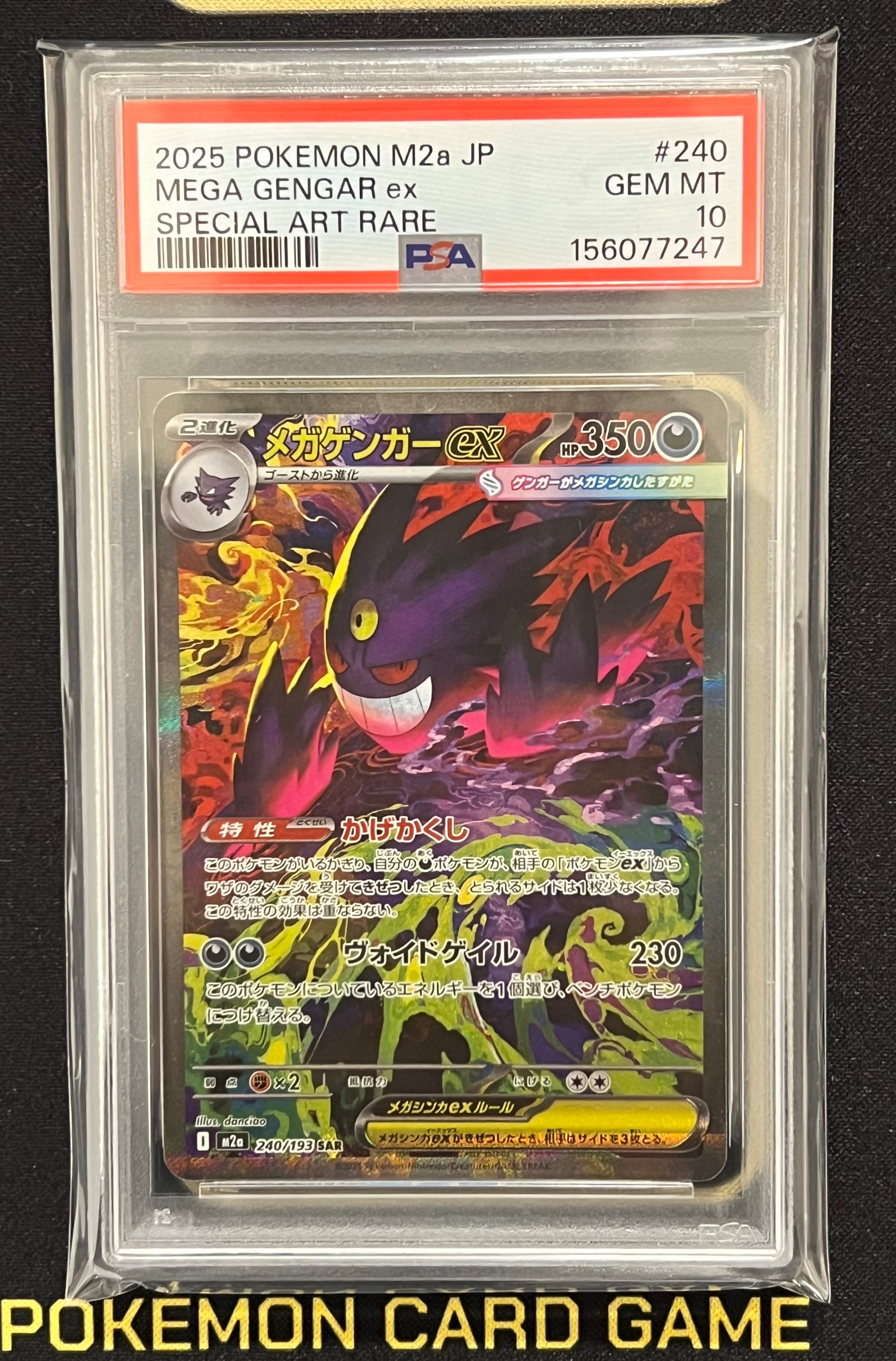 ポケモンカード プテラV SR 106/100 ロストアビス プテラV 《SA》 (SR) {106/100} [S11/ロストアビス] [SS] - magi通販