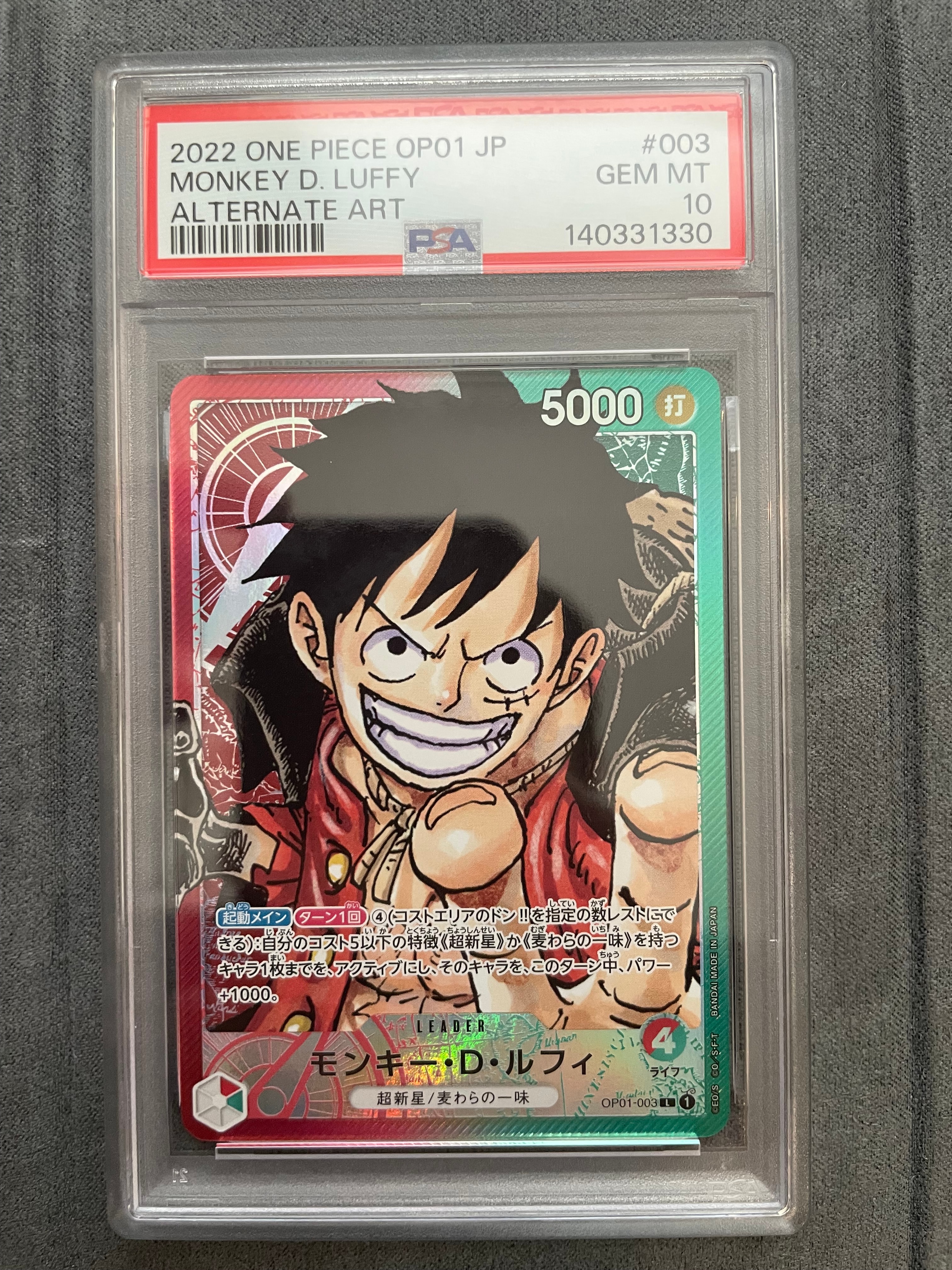 Monkey D Luffy L-P [OP01-003] (Booster Pack ROMANCE DAWN)