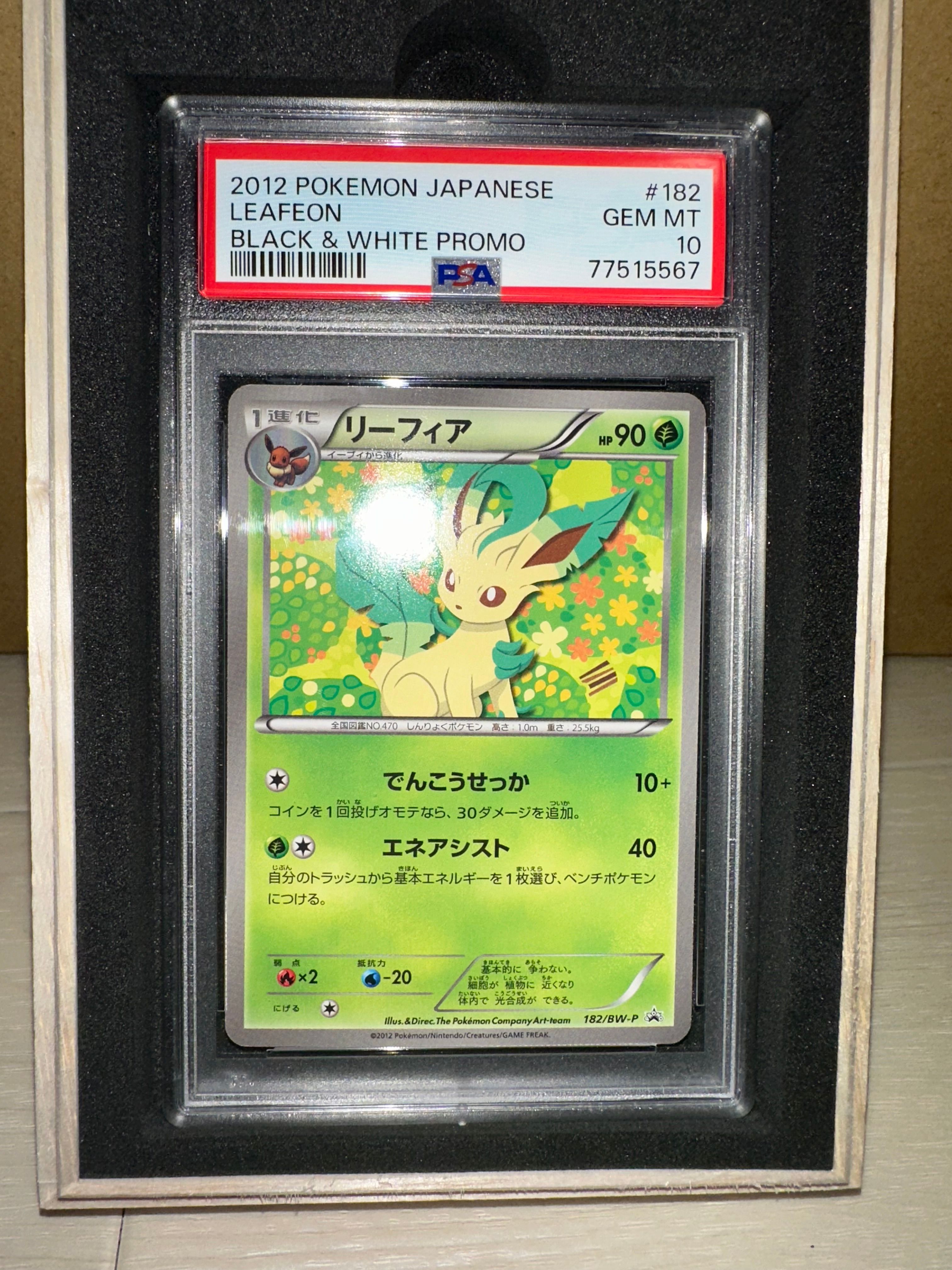 PSA10】リーフィア P [BW-P 182/BW-P](プロモーションカード