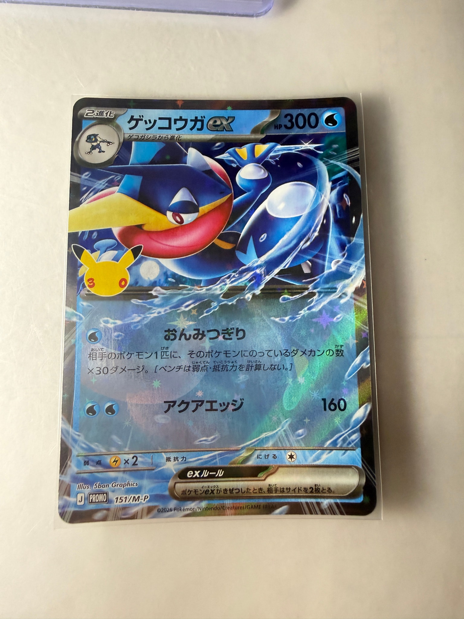ゲッコウガex プロモ [151/M-P](プロモカードパック「30th CELEBRATION