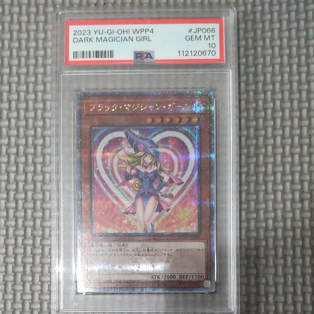 ブラック・マジシャン・ガール 25th SE[WPP4-JP066](ワールドプレミア