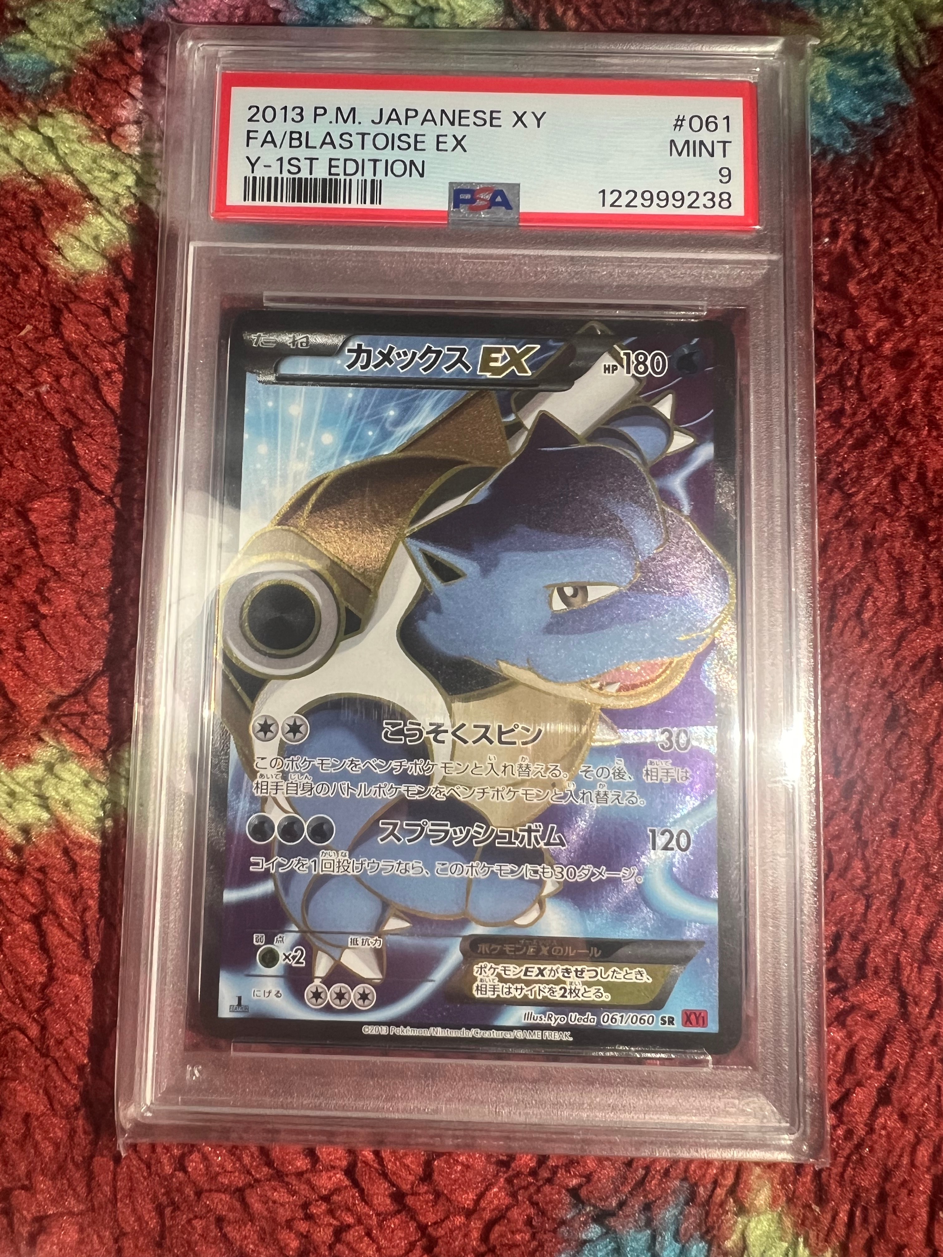 PSA9】カメックスEX SR :1ED [XY1 061/060](拡張パック「コレクションY