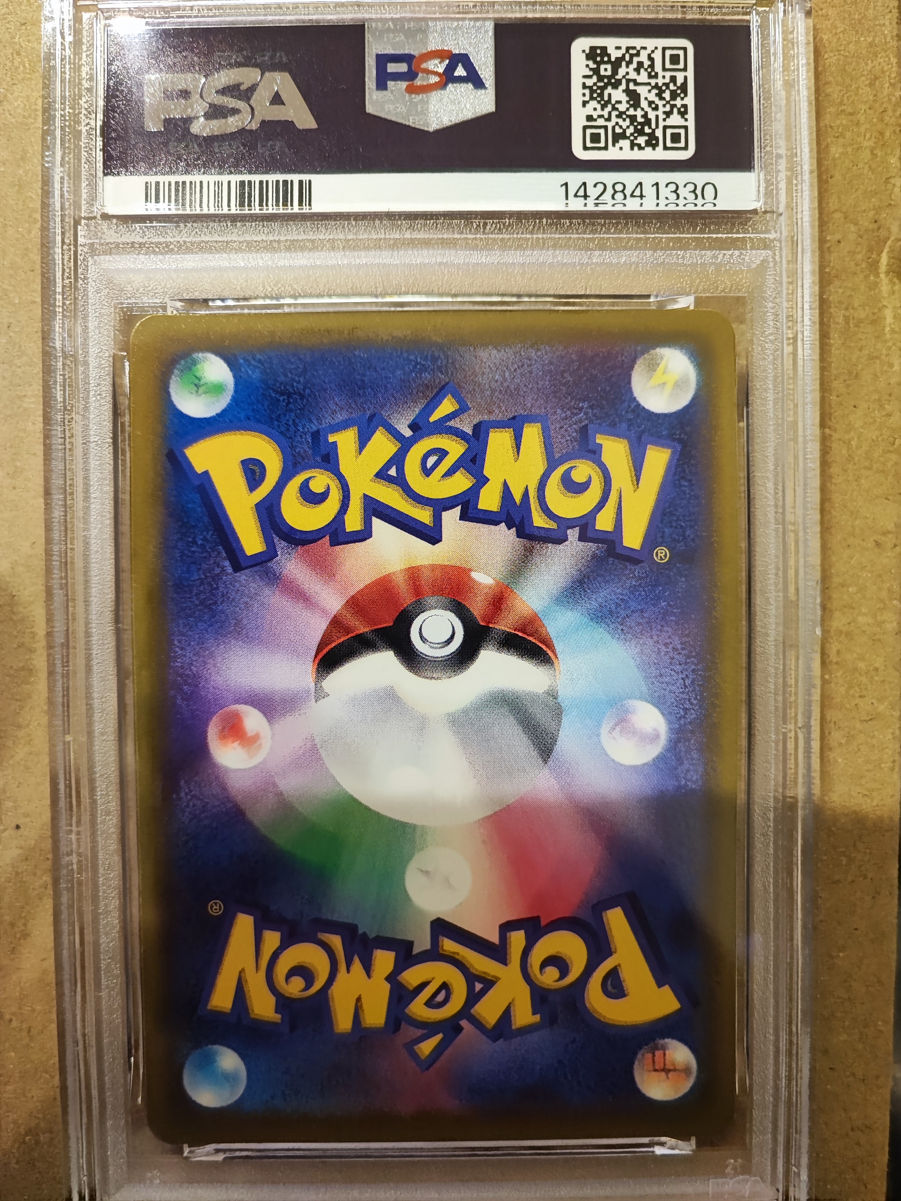 PSA 10]Pikachu ex SAR [M2a 234/193](High Class Pack 