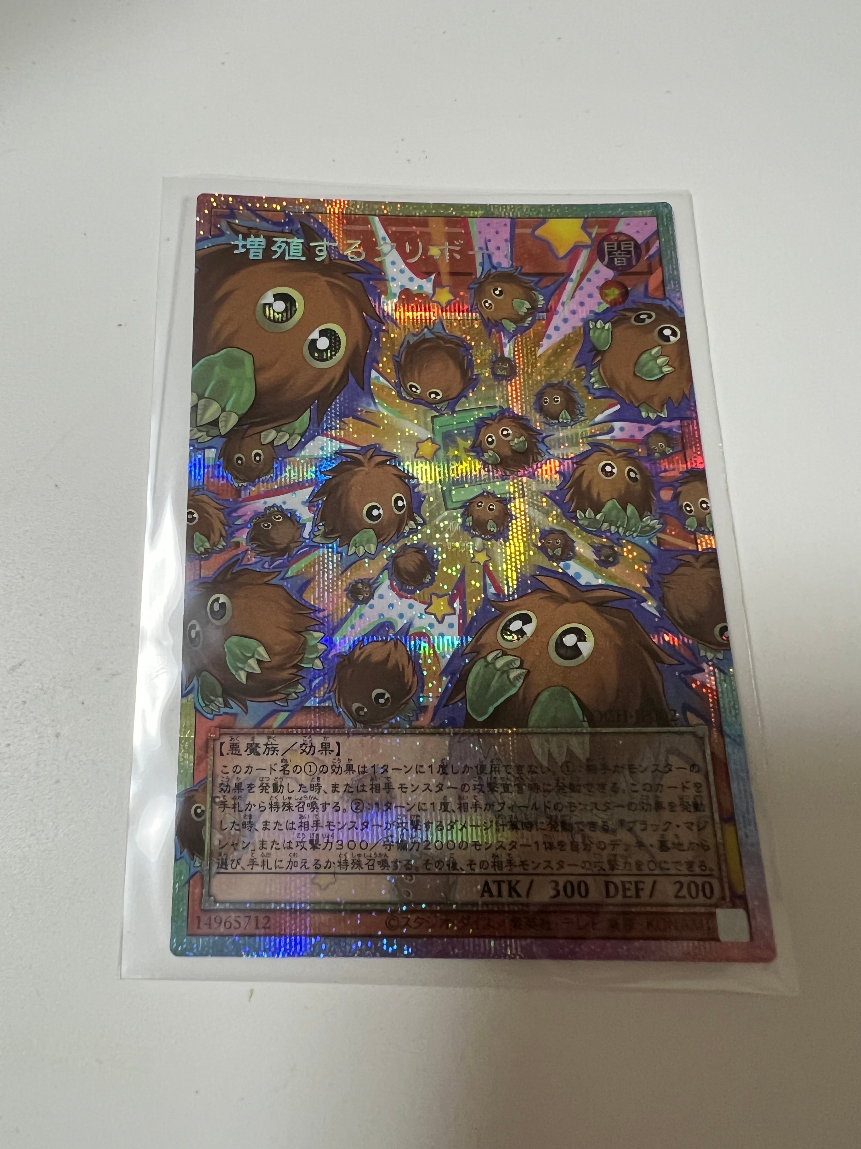 増殖するクリボー！ PSE :オーバーフレーム [LOCH-JP002](リミットオーバーコレクション ザ ヒーローズ)