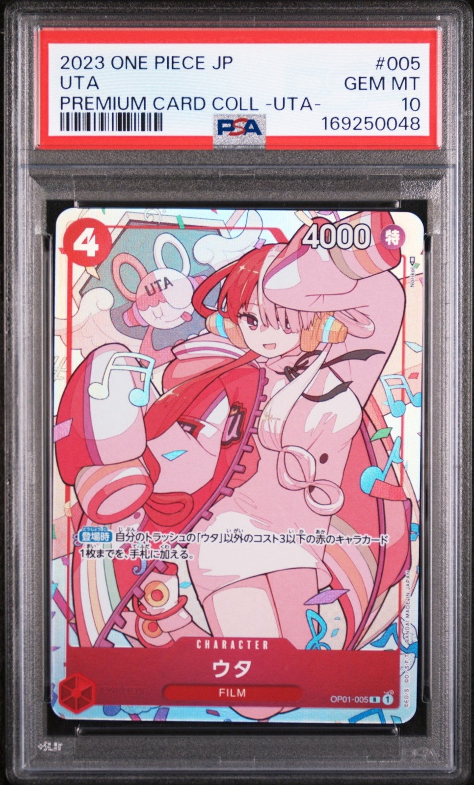 PSA10】ウタ R [OP01-005] (プレミアムカードコレクション -ウタ-) 1枚