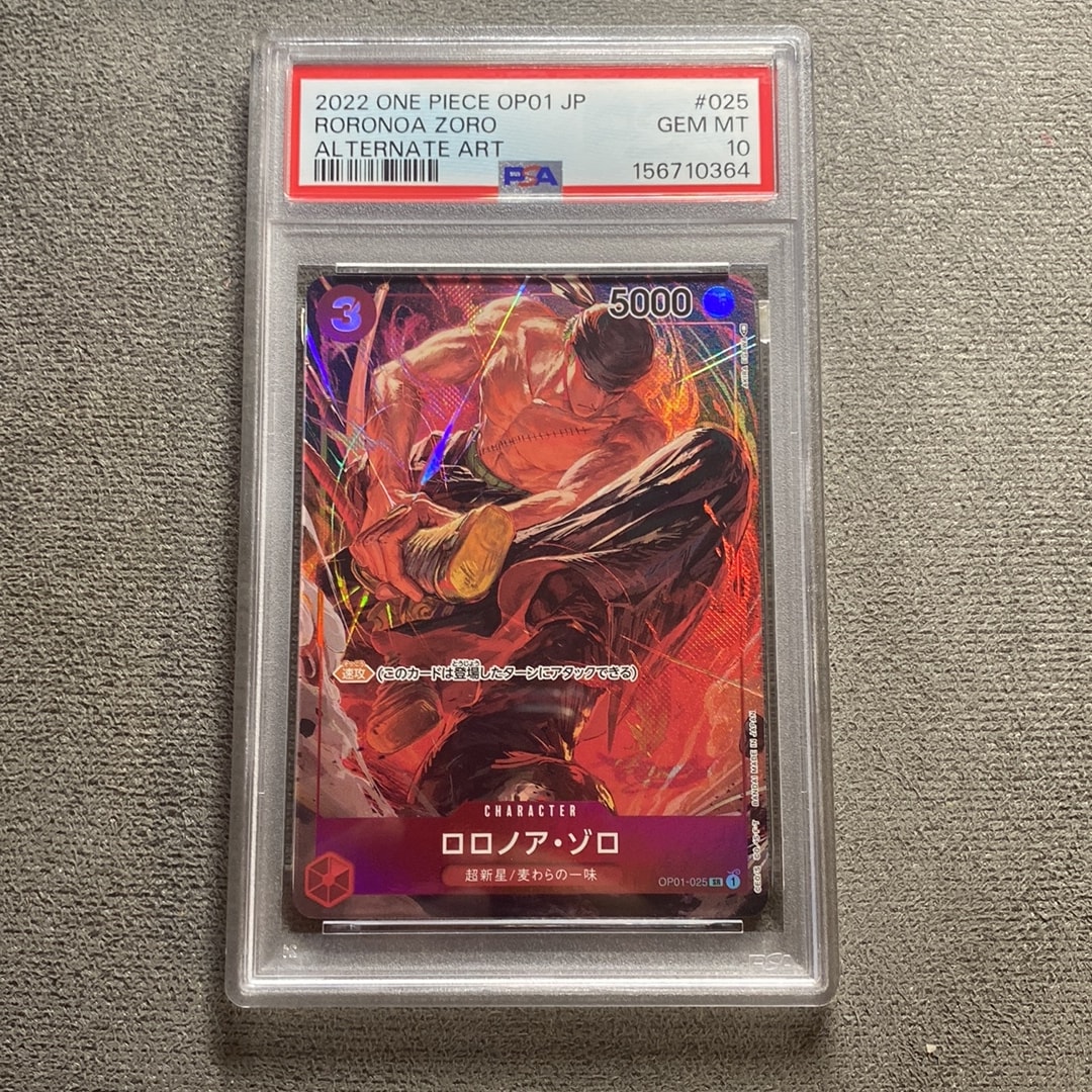 Roronoa Zoro SR-P [OP01-025] (Booster Pack ROMANCE DAWN) — PSA 10
