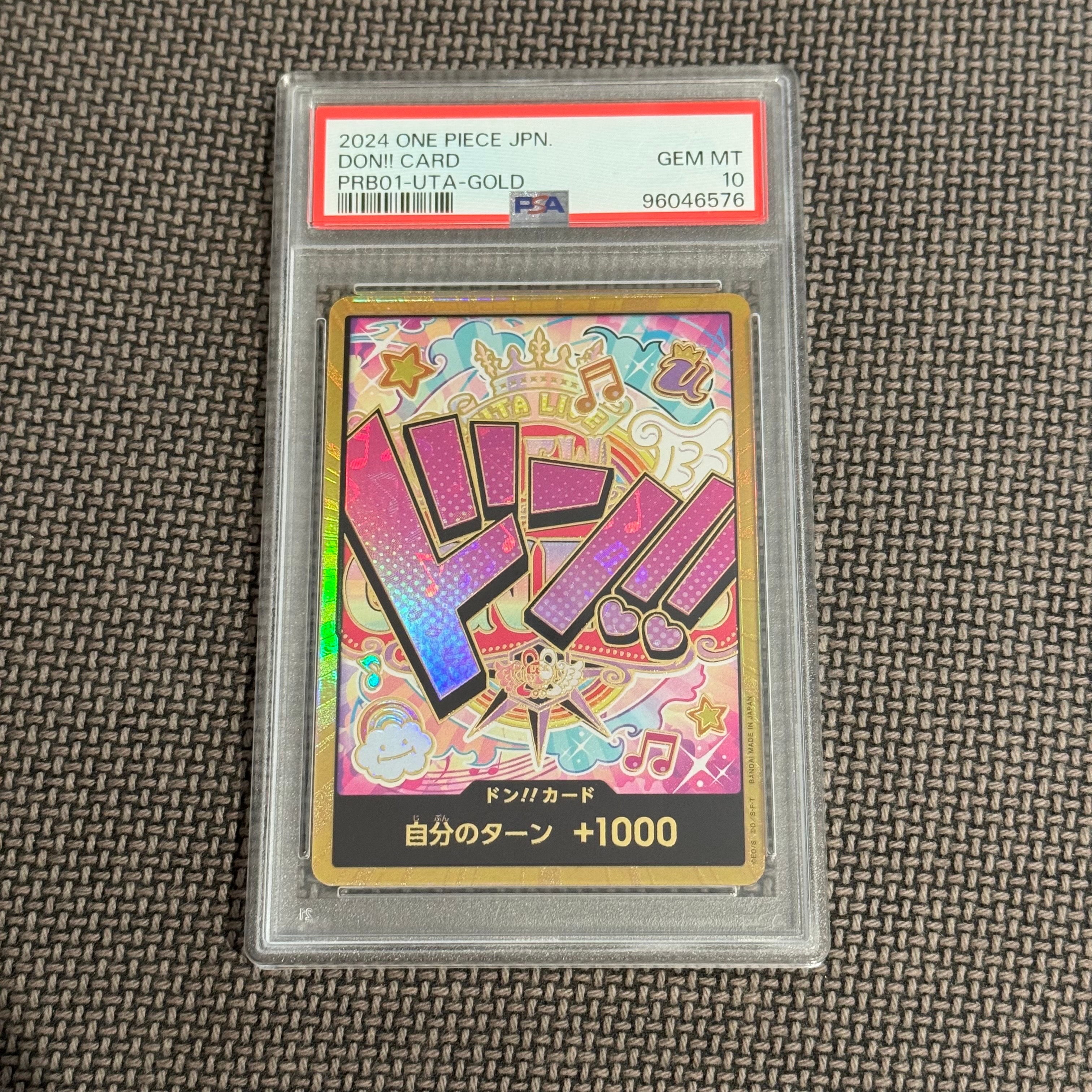 ドン!!カード : ウタ スーパーパラレル (プレミアムブースター「ONE PIECE CARD THE BEST」)
