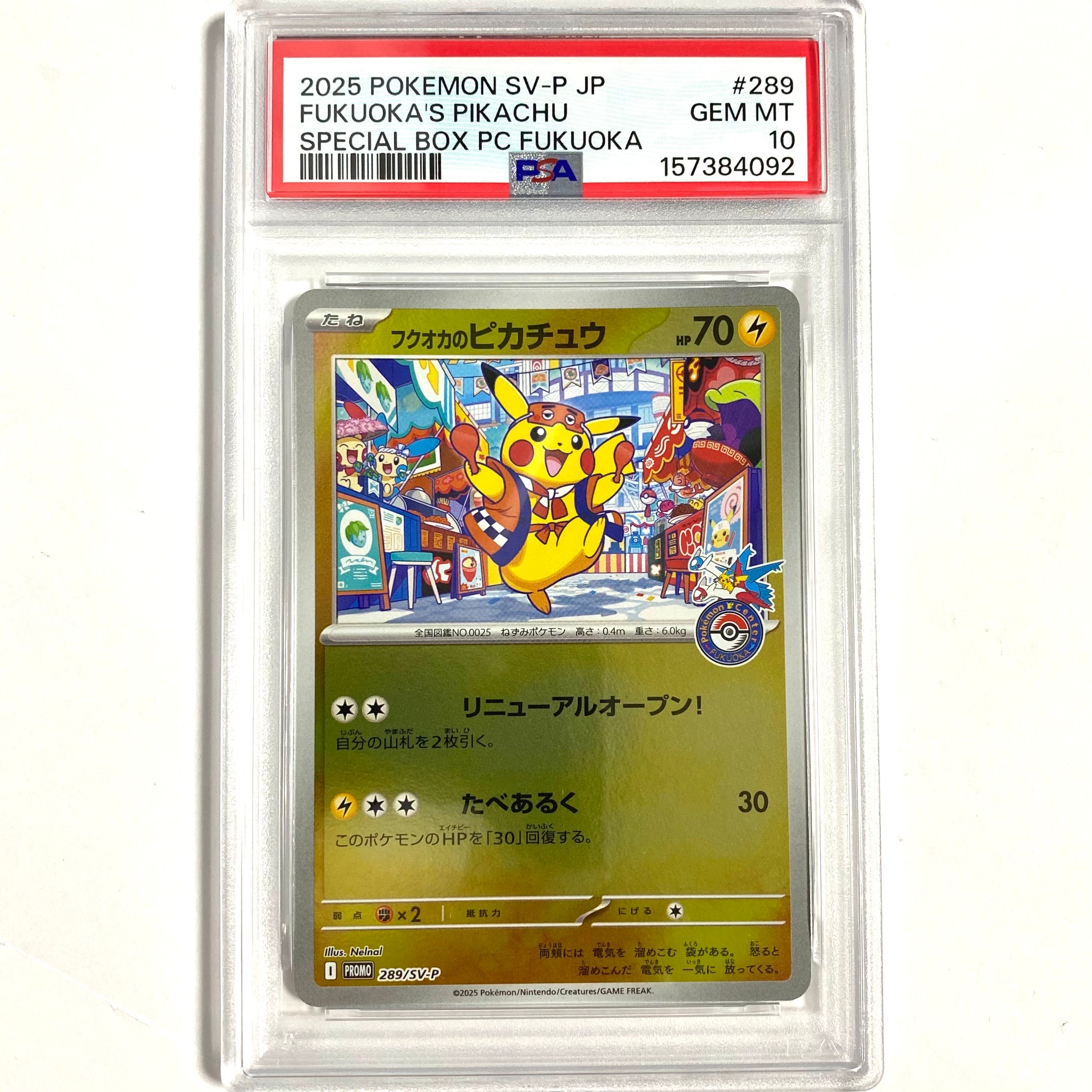 リーフィアEX P [XY-P 192](バトル強化セット「草/闘」)の新品/中古
