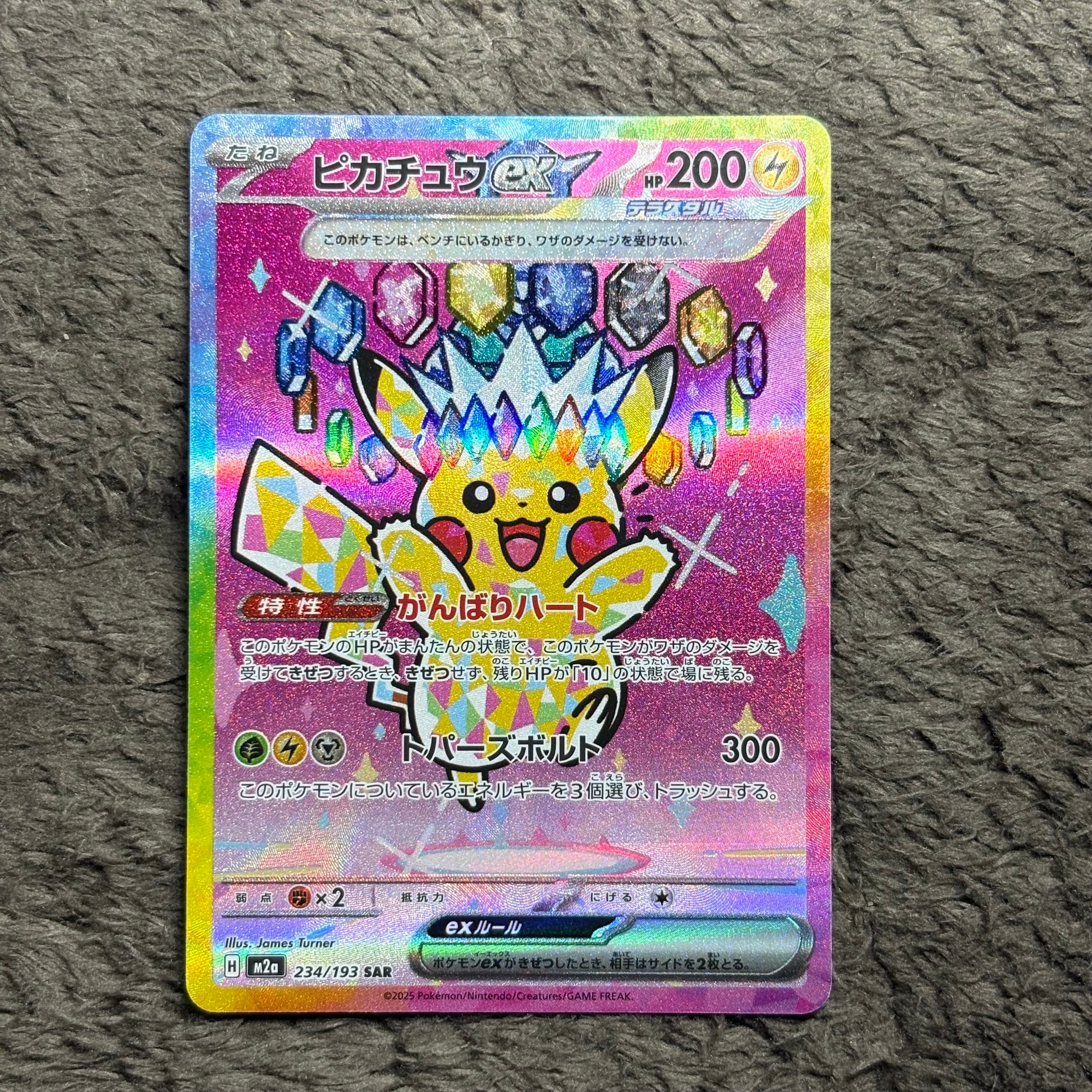 PSA10】ゼニガメ AR[SV2a 170/165](強化拡張パック「ポケモンカード151