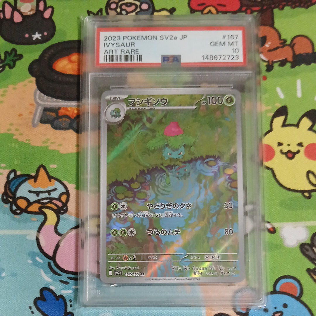 PSA10】ルカリオV SR: 争奪戦プロモ (シールド戦ルカリオ) [S-P 304