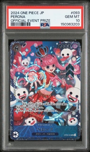 ペローナ SR [OP06-093] (フラッグシップバトル ベスト8記念品) for Japan
