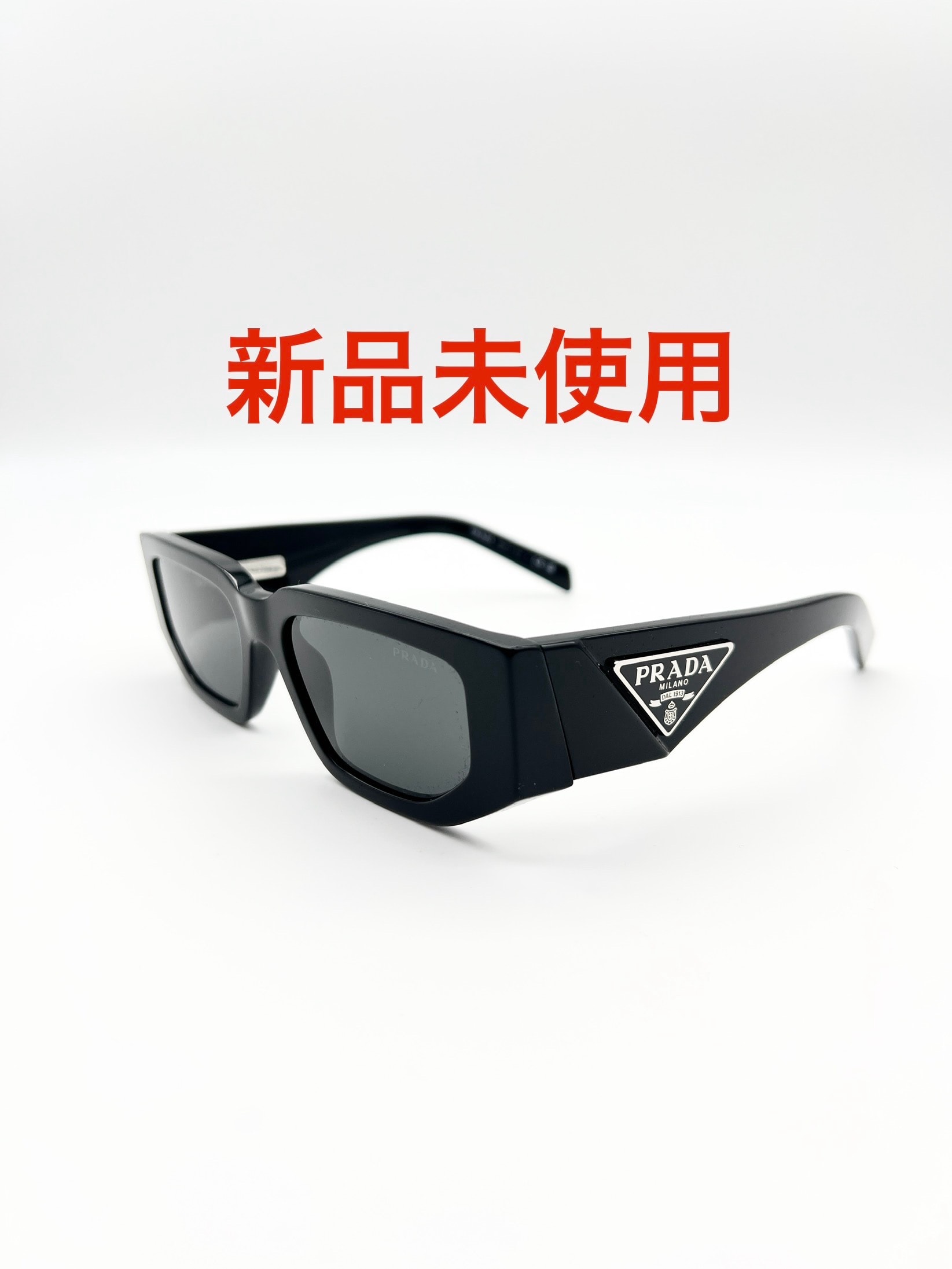 A (未使用に近い)】新品未使用 PRADA トライアングルロゴ入 A (未使用に近い)】新品未使用 PRADA トライアングルロゴ入