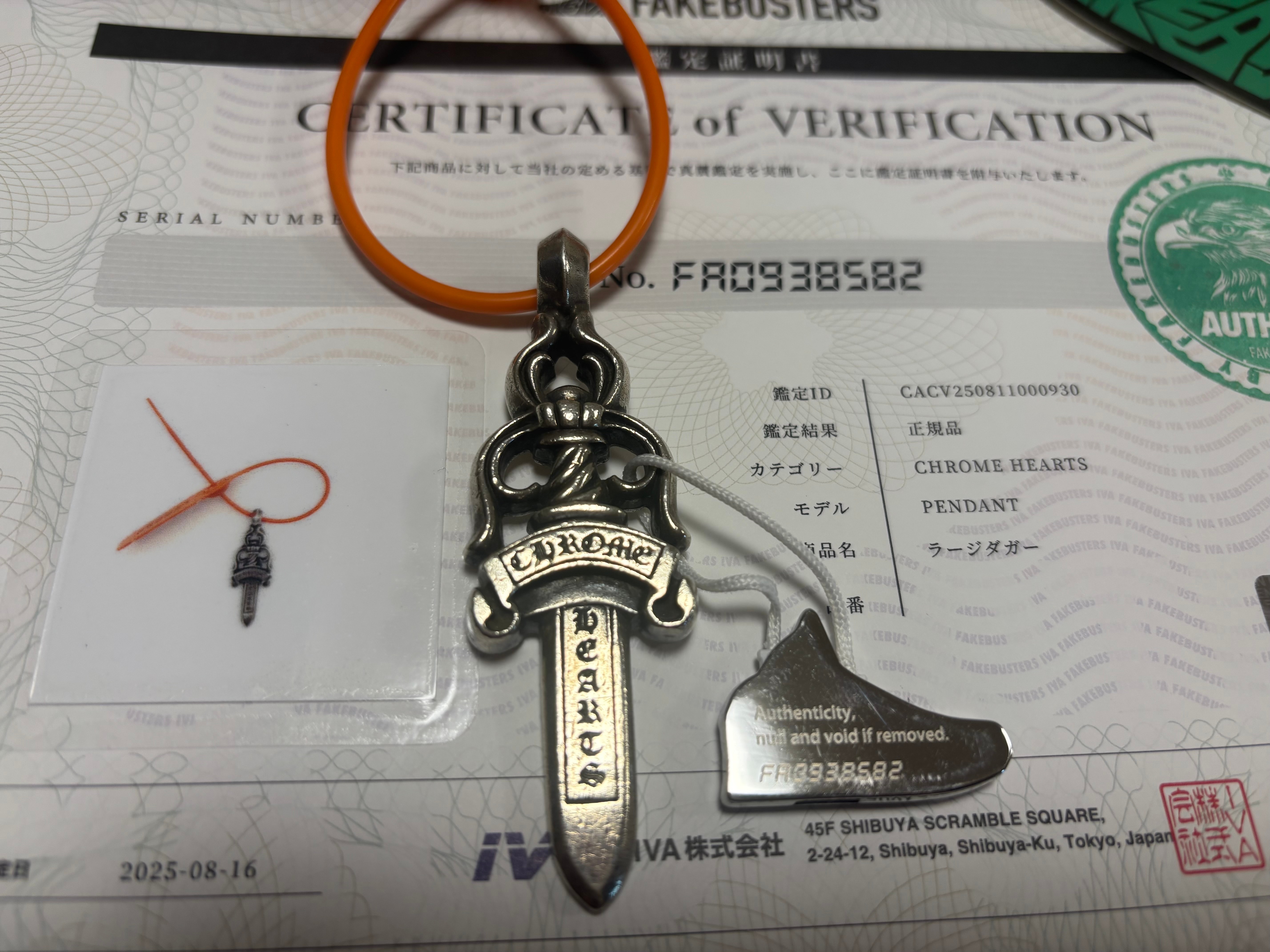 Chrome Hearts Large Dagger Pendant "Silver"
