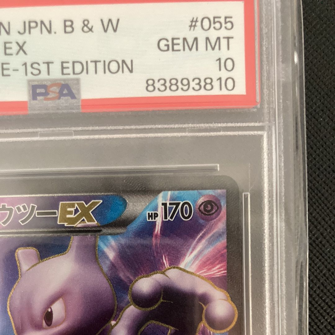 PSA 10]Mewtwo EX SR[BW3-P 055/052](Expansion Pack "Psycho Drive") | SNKRDUNK