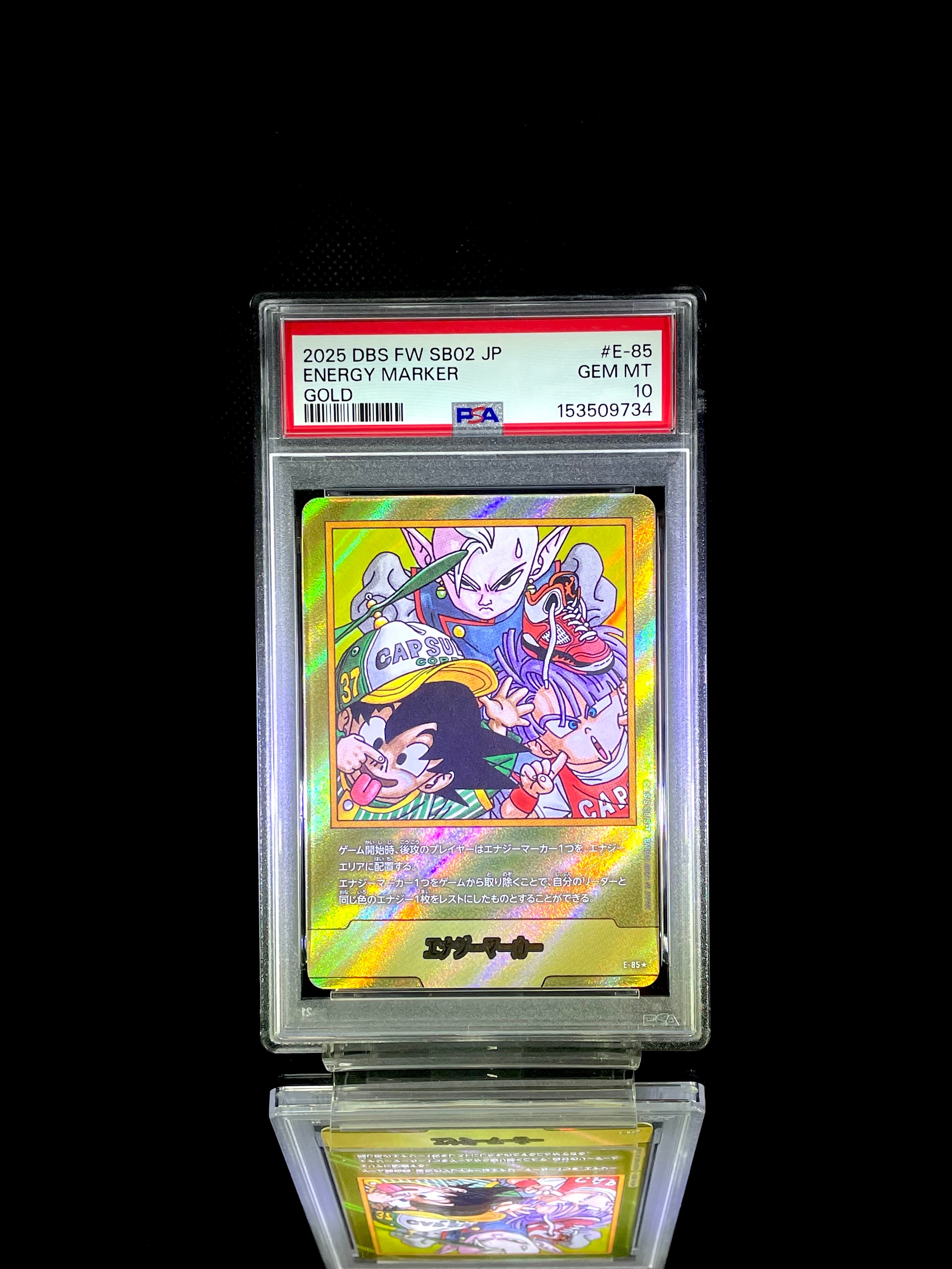 エナジーマーカー ☆ [E-85](フュージョンワールド「MANGA BOOSTER 02