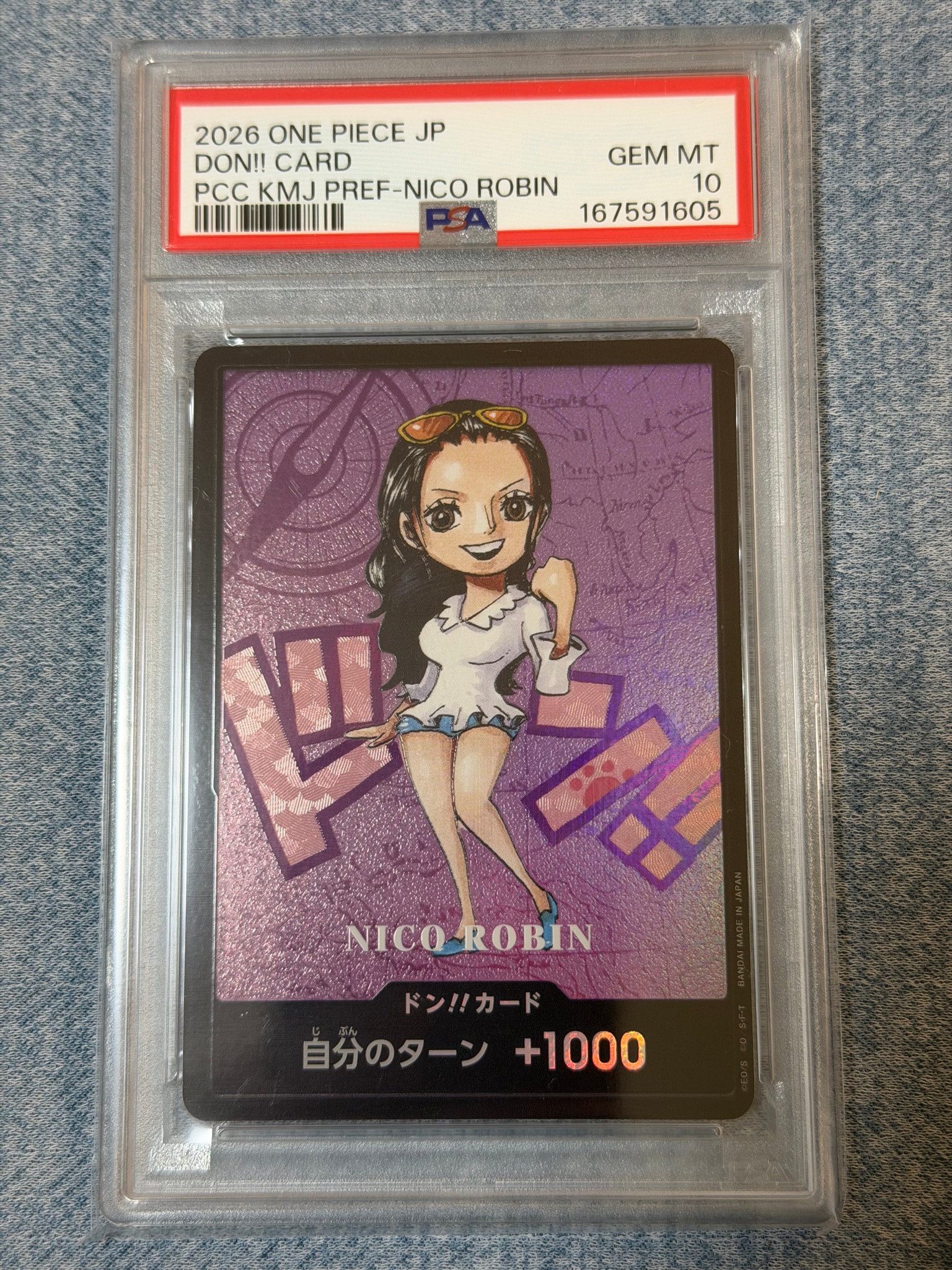 PSA10】ドン!!カード : ニコ・ロビン (プレミアムカードコレクション
