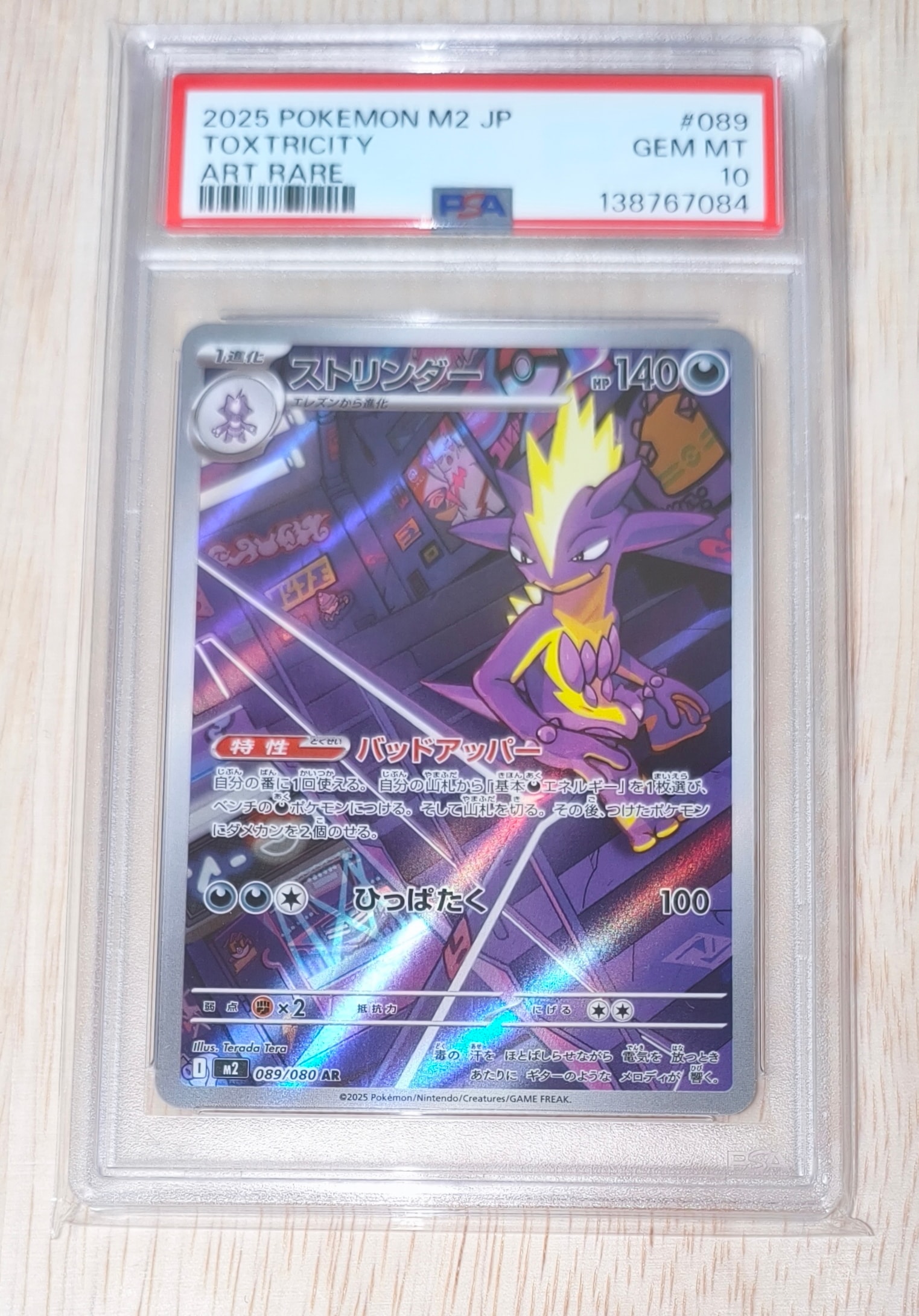 【PSA10】ルギア: プロモ[L-P 047/L-P](プロモーションカード「 ルギア: プロモ[L-P 047/L-P](プロモーションカード「L-P」)の新品