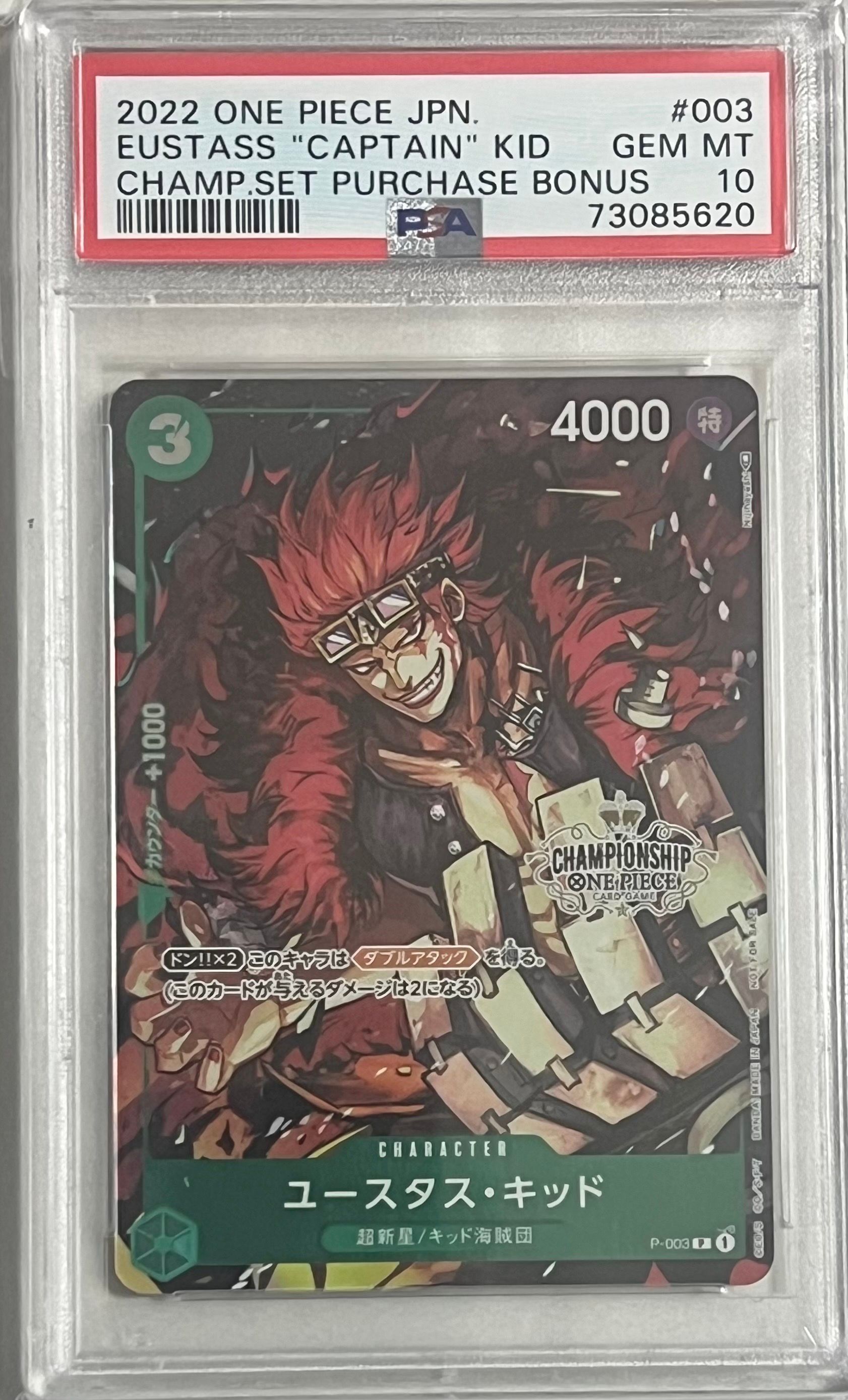 ユースタス・キッド [P-003]  (チャンピオンシップセット 特典)