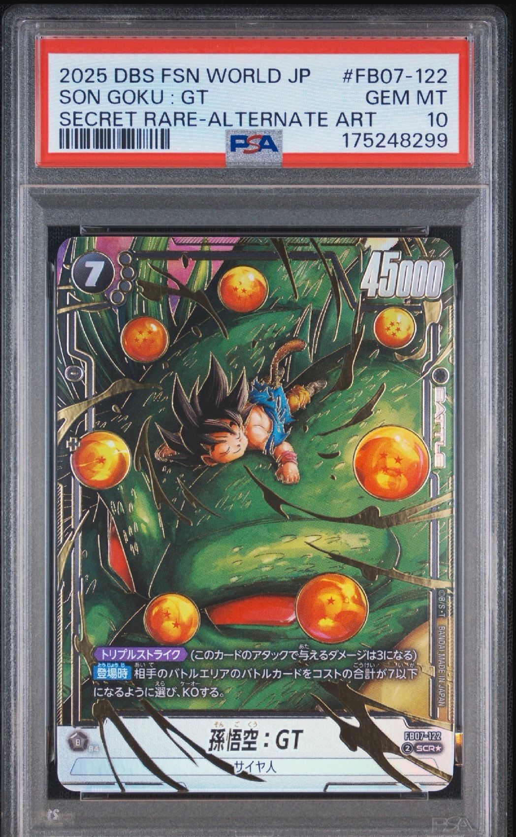 PSA10】孫悟空：GT SCR☆ [FB07-122](フュージョンワールド「神龍への