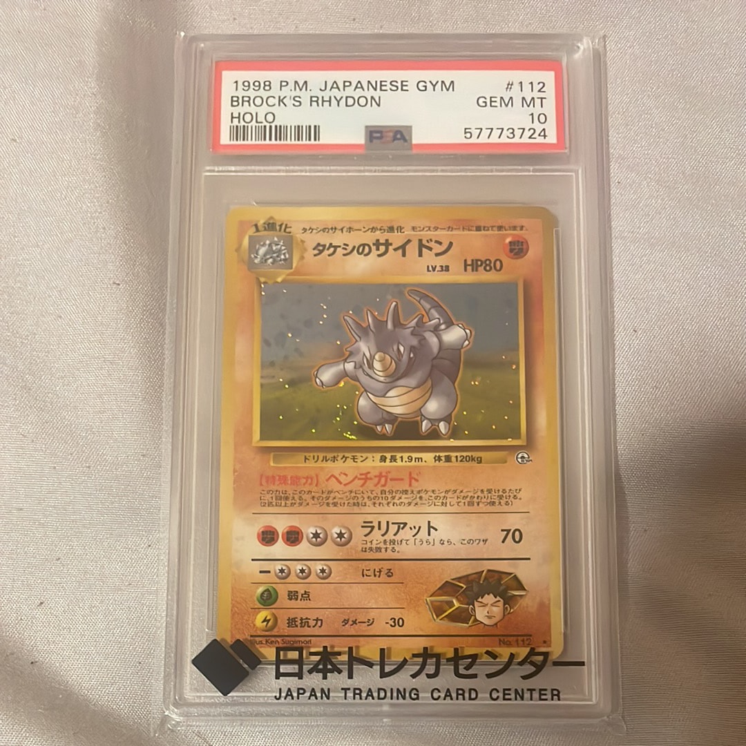 ポケカ スタジアム 値段 ポケカUR一覧 在庫・価格 ポケカ スタジアム 値段 ポケカUR一覧 在庫・価格
