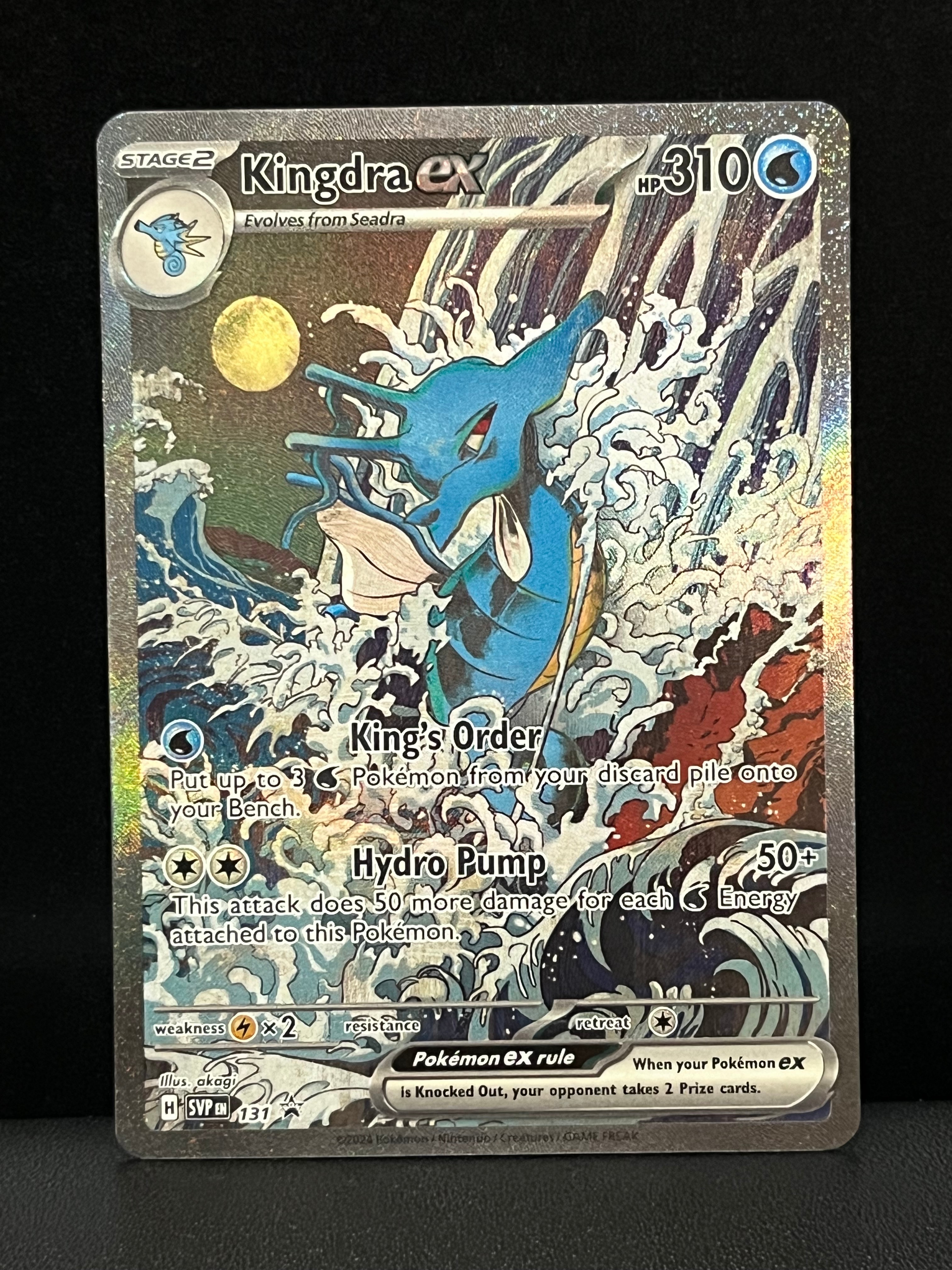 PSA10】ミニリュウ C: マスターボールミラー[SV2a 147/165](強化拡張