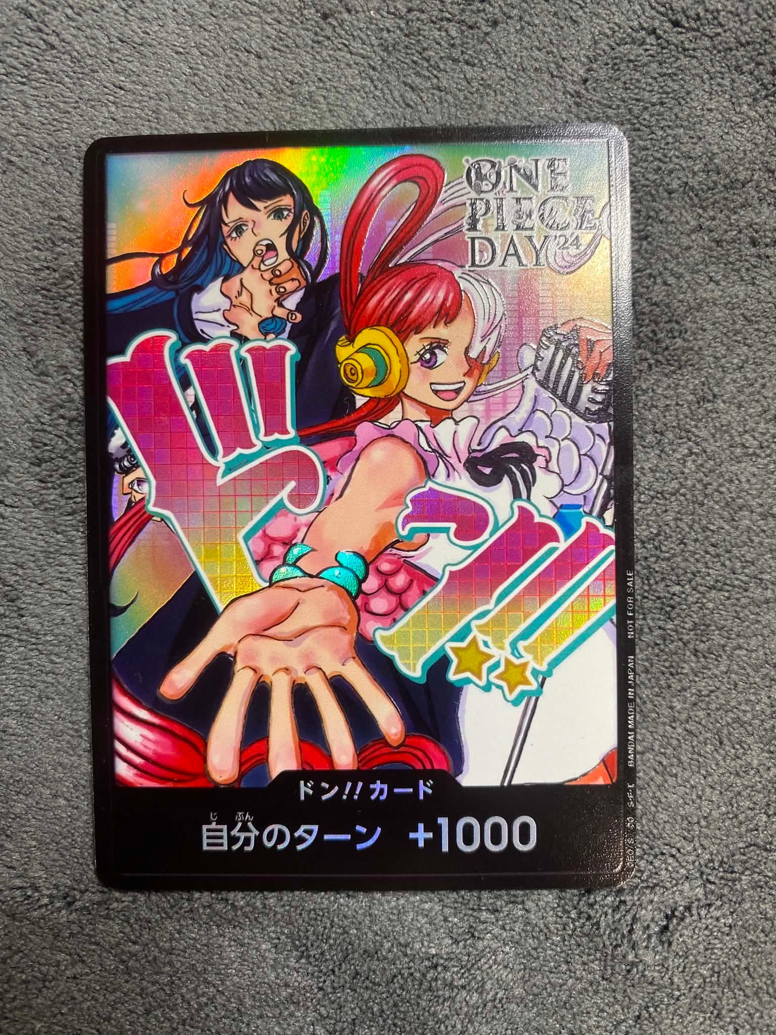 ドン!!カード : アド＆ウタ (プロモーションカード「ONE PIECE DAY'24