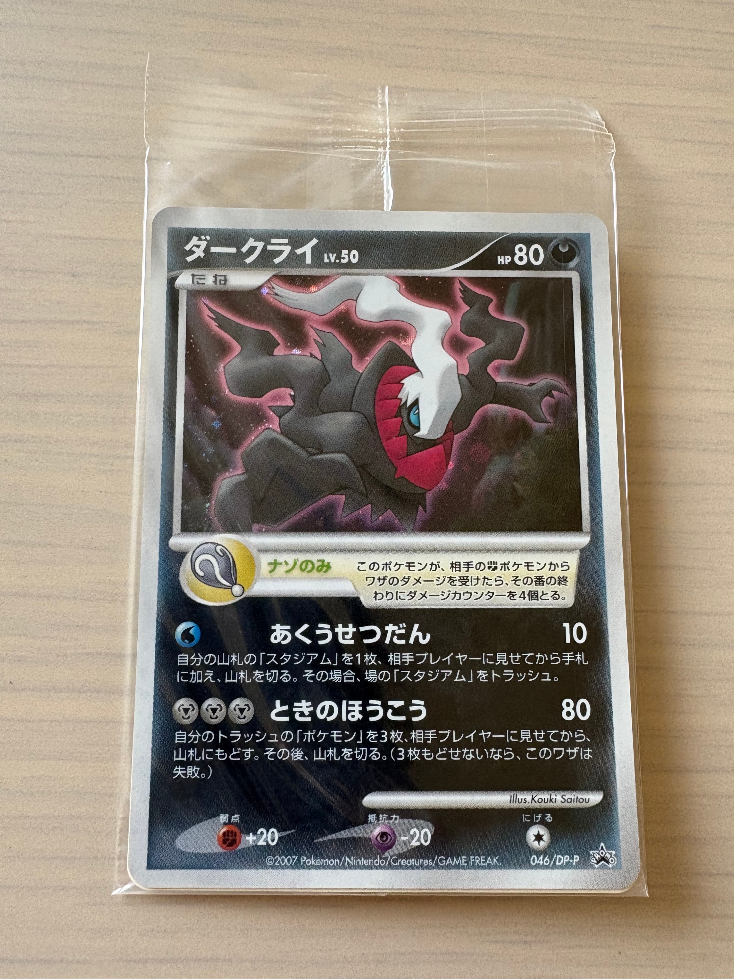 PSA10】カリン[XY-BEST 183/171](ハイクラスパック「THE BEST OF XY