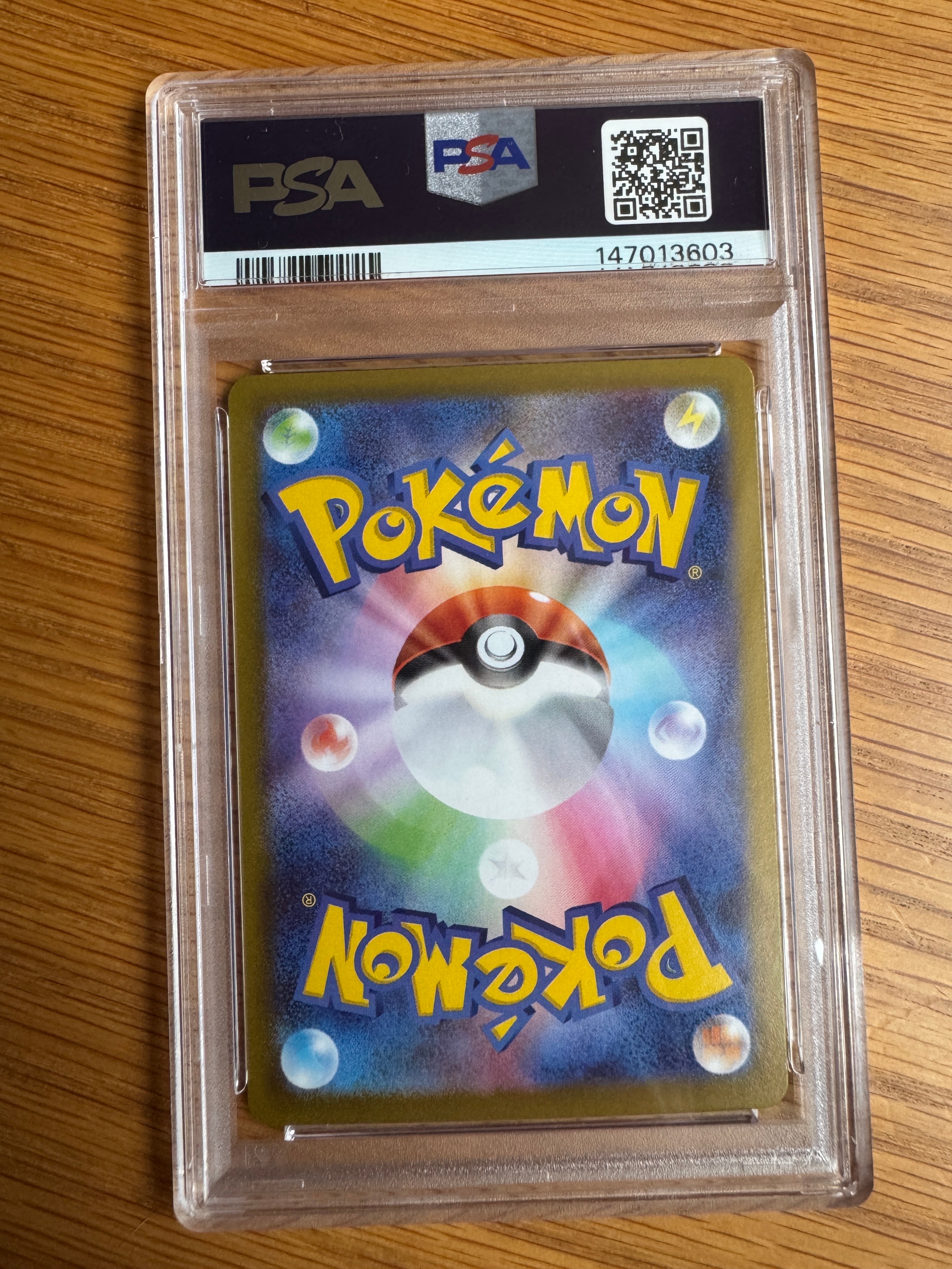 PSA10】ニャースex RR [M3 061/080](拡張パック「ムニキスゼロ」) 1枚