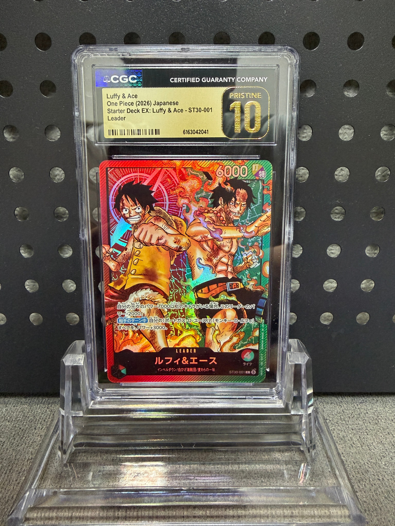 ルフィ＆エース L [ST30-001](スタートデッキEX「ルフィ&エース」)通販
