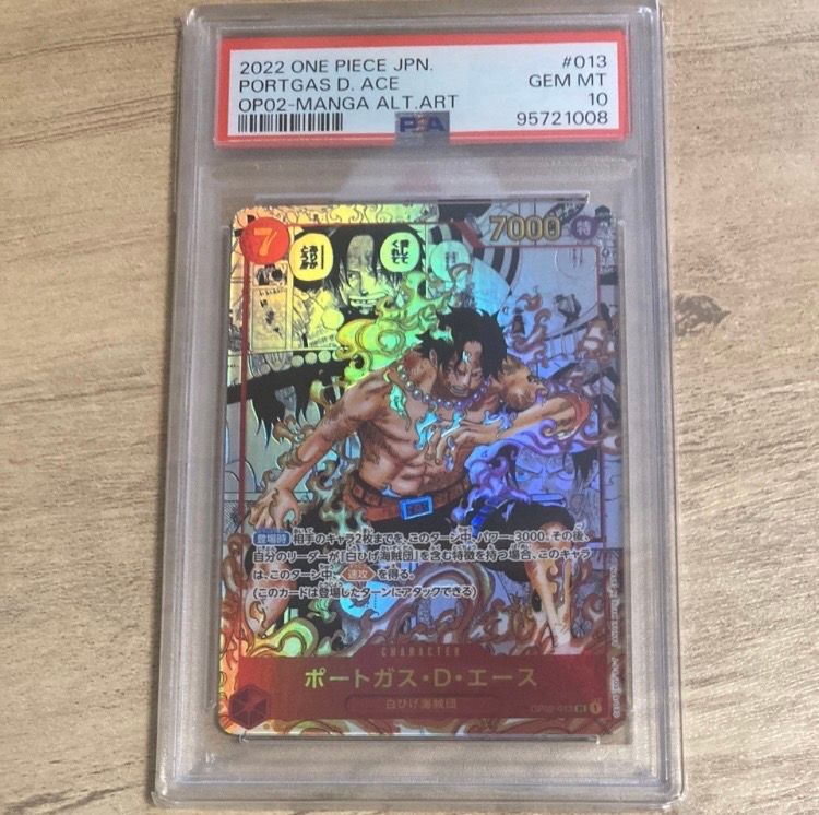 ポートガス・D・エース SR-SP (コミパラ) [OP02-013](ブースターパック「頂上決戦」)