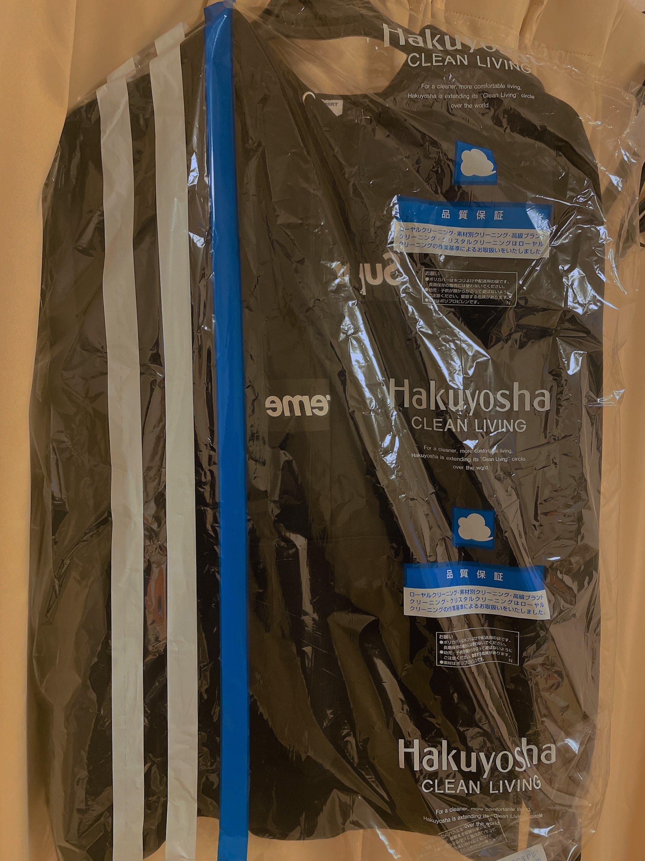 Supreme / Comme des Garçons SHIRT® Split Box Logo Hooded Sweatshirt "Black"