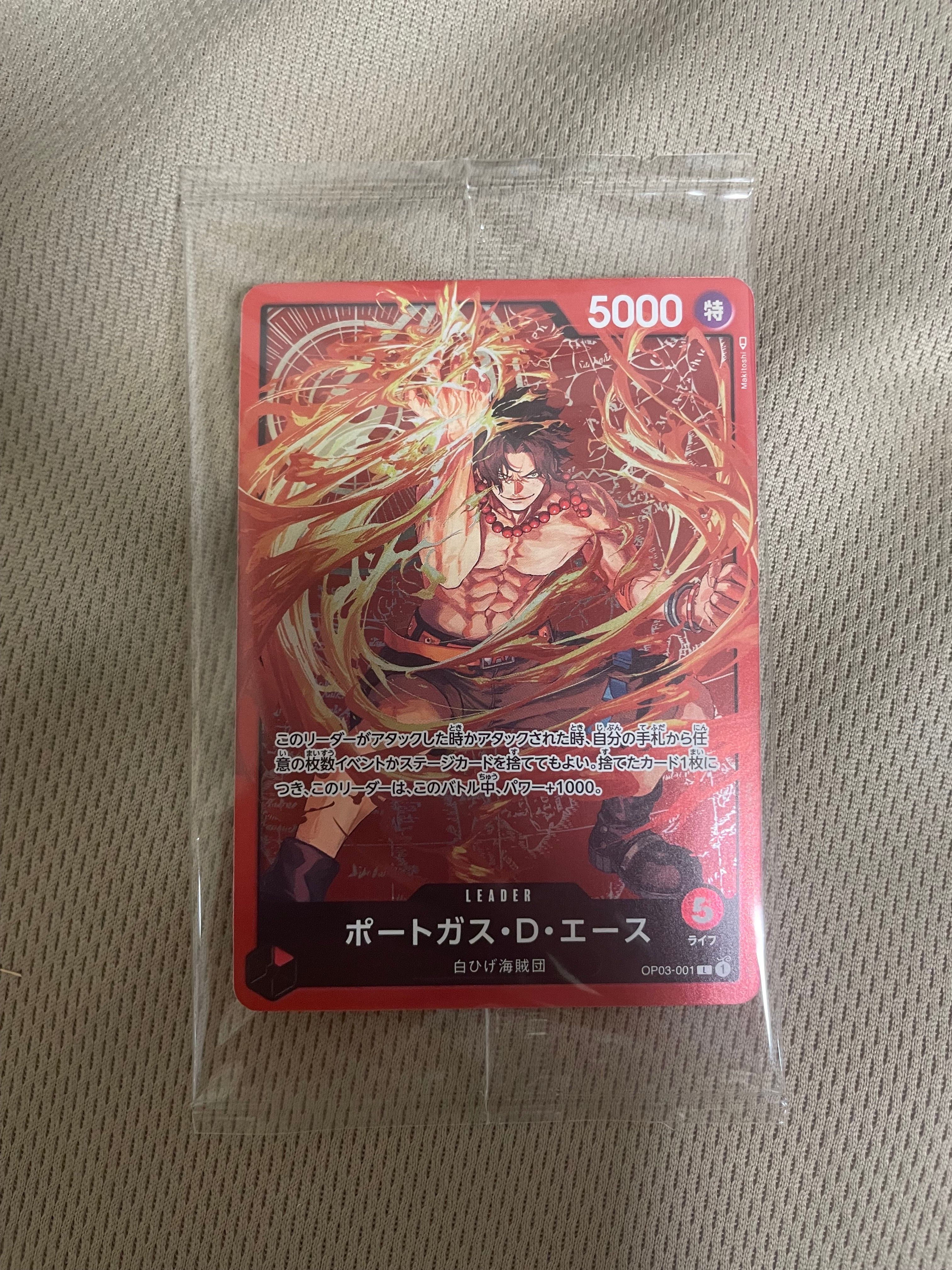 ポートガス・D・エース L [OP03-001] (チャンピオンシップセット 特典)