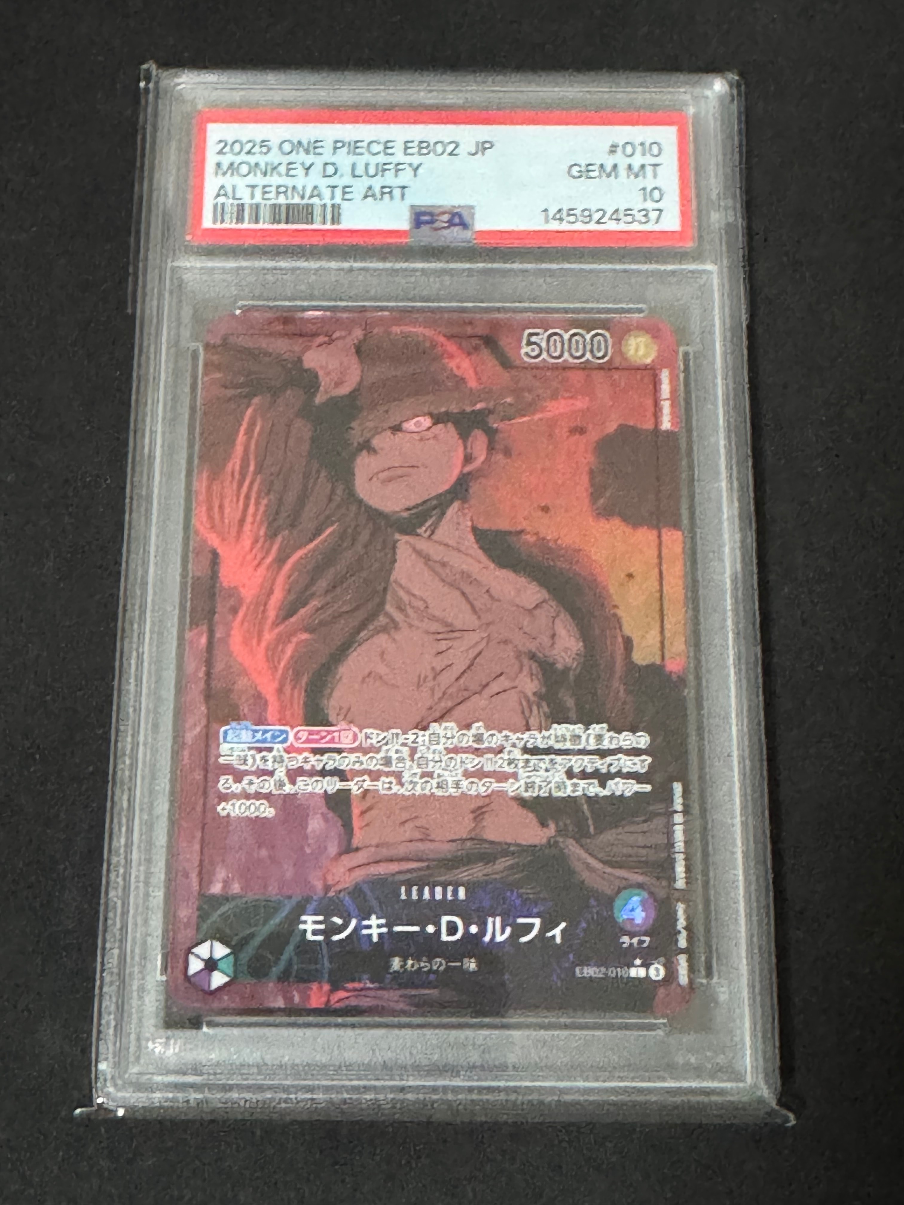 モンキー・D・ルフィ L-P [EB02-010](エクストラブースター「アニメ 25th コレクション」)