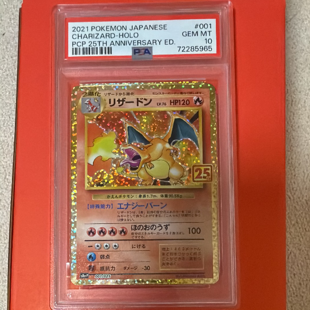 サンダースEX[XY-BEST 173/171](ハイクラスパック「THE BEST OF XY